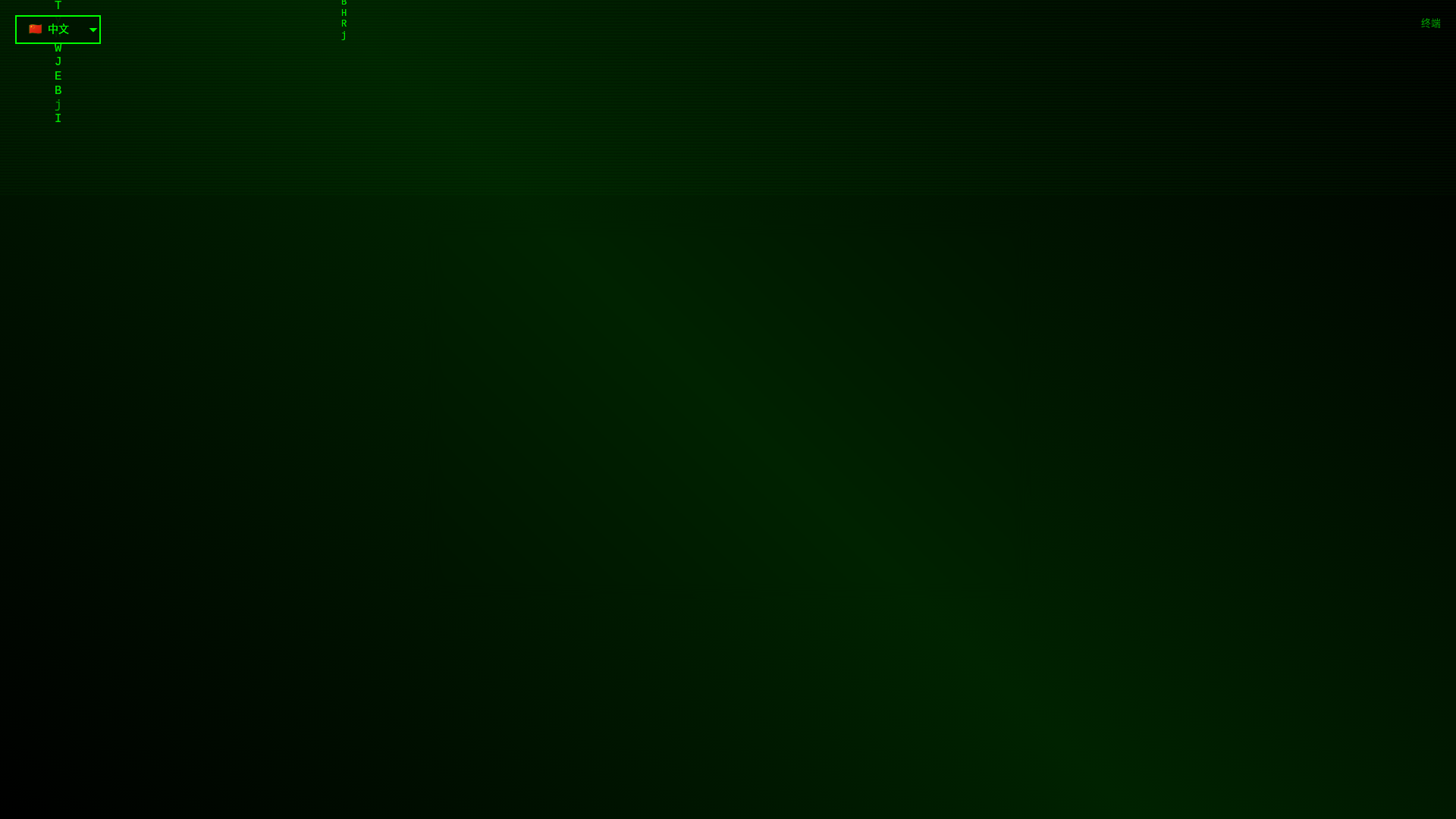 website screenshot of https://nbttgdy.pages.dev/