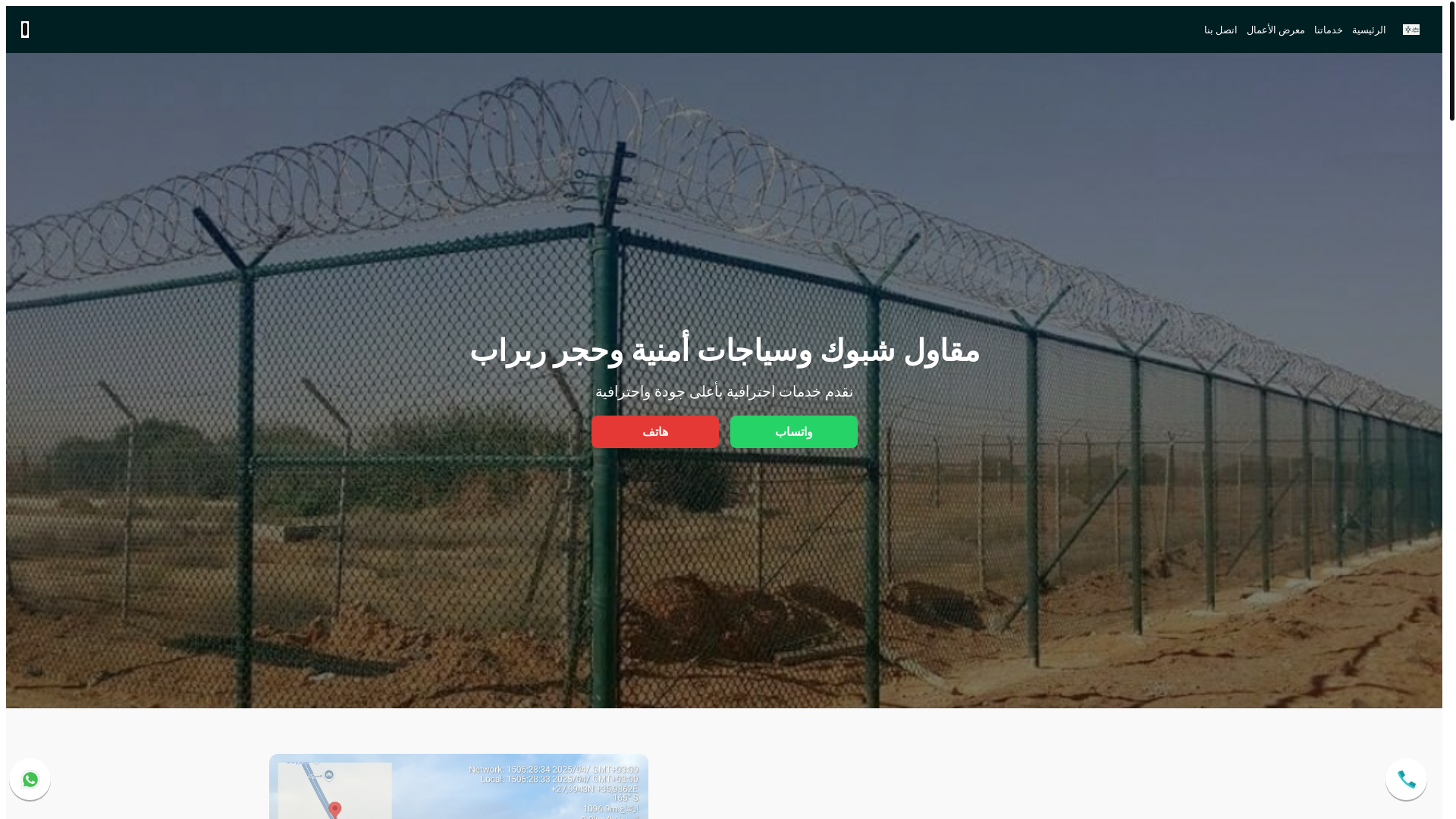 website screenshot of https://mshabok.com/