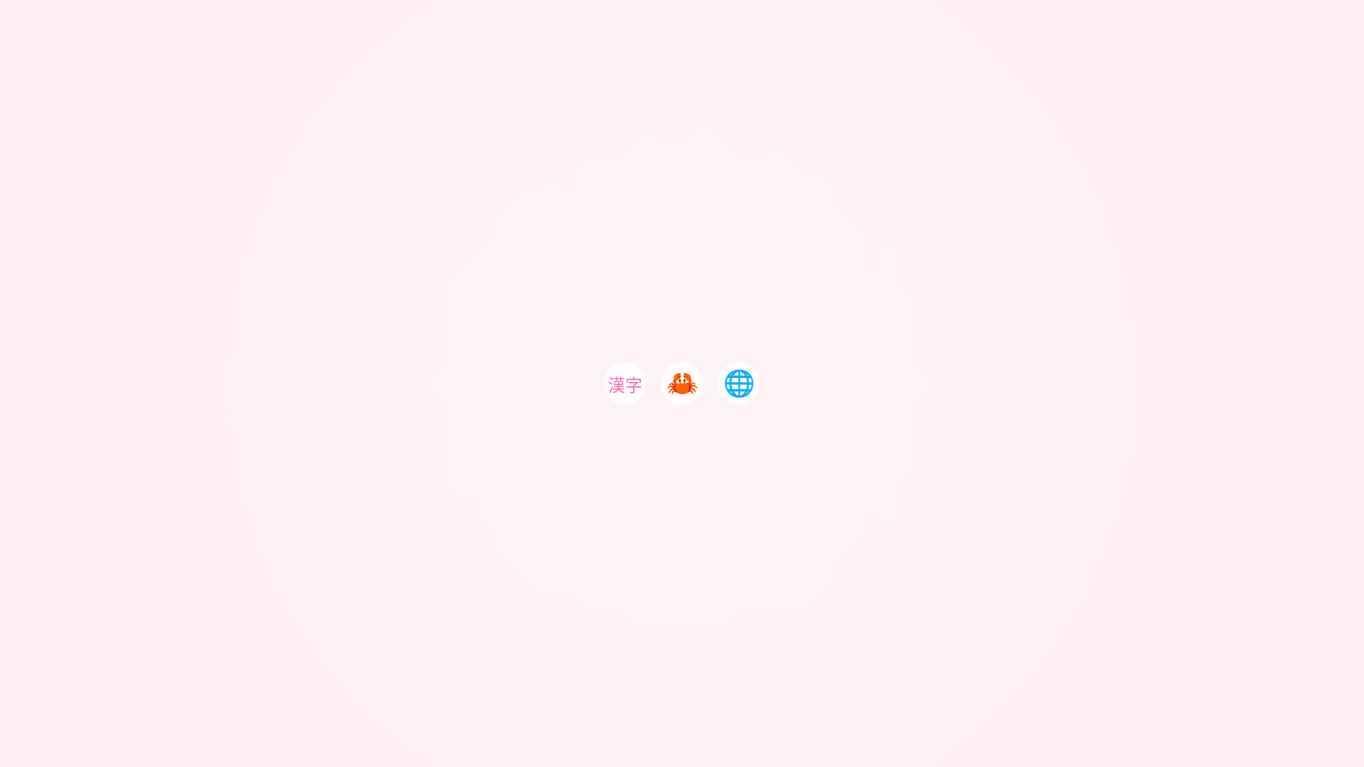 website screenshot of https://swiftkanji.pages.dev/