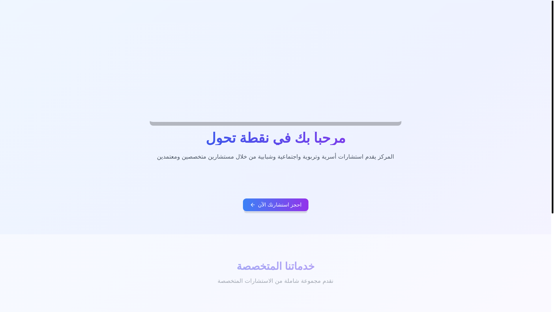 website screenshot of https://onlinenoktet.site/