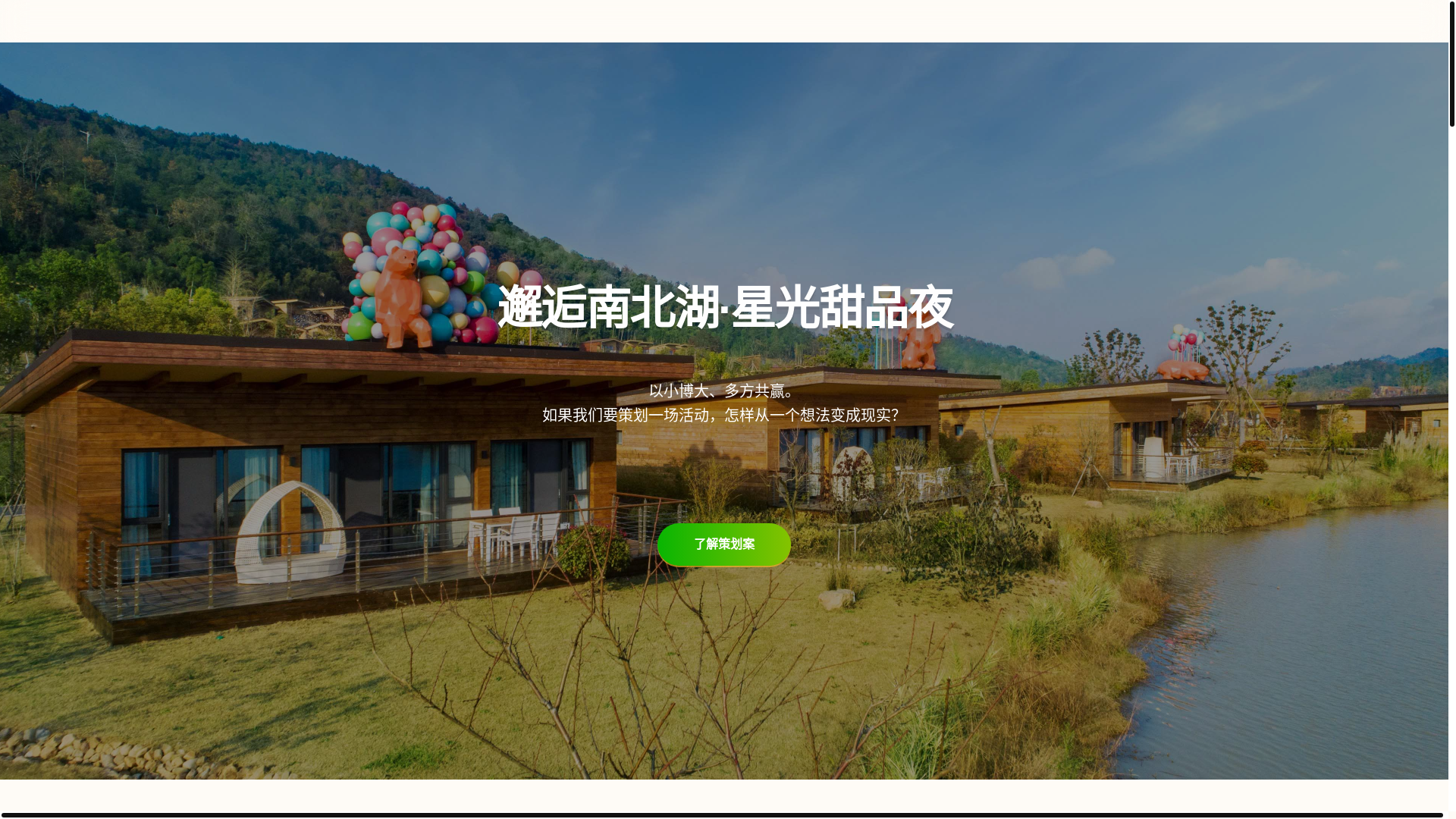 website screenshot of https://xiaohuajiang-rich.pages.dev/