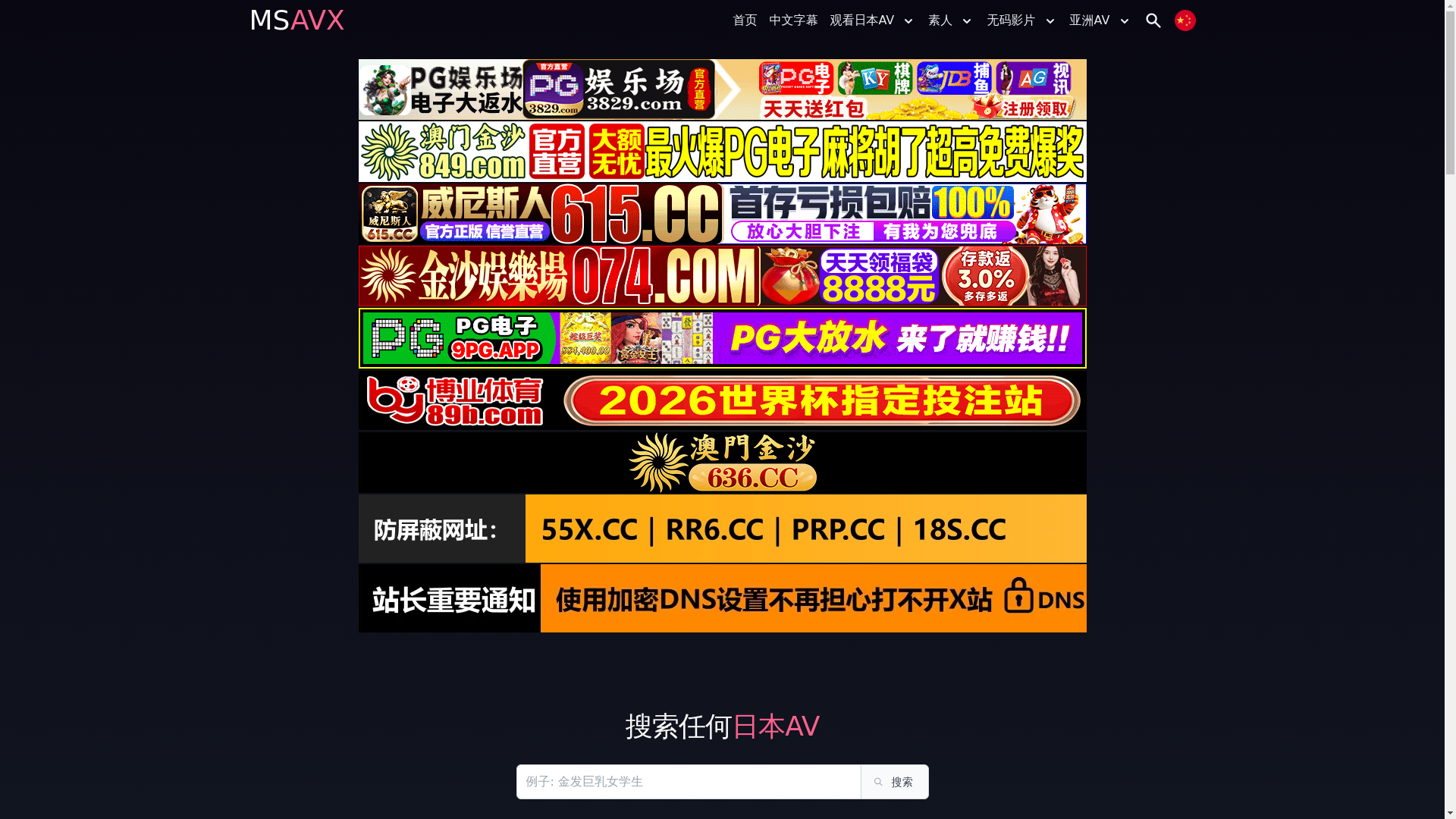 website screenshot of https://porna89.top/