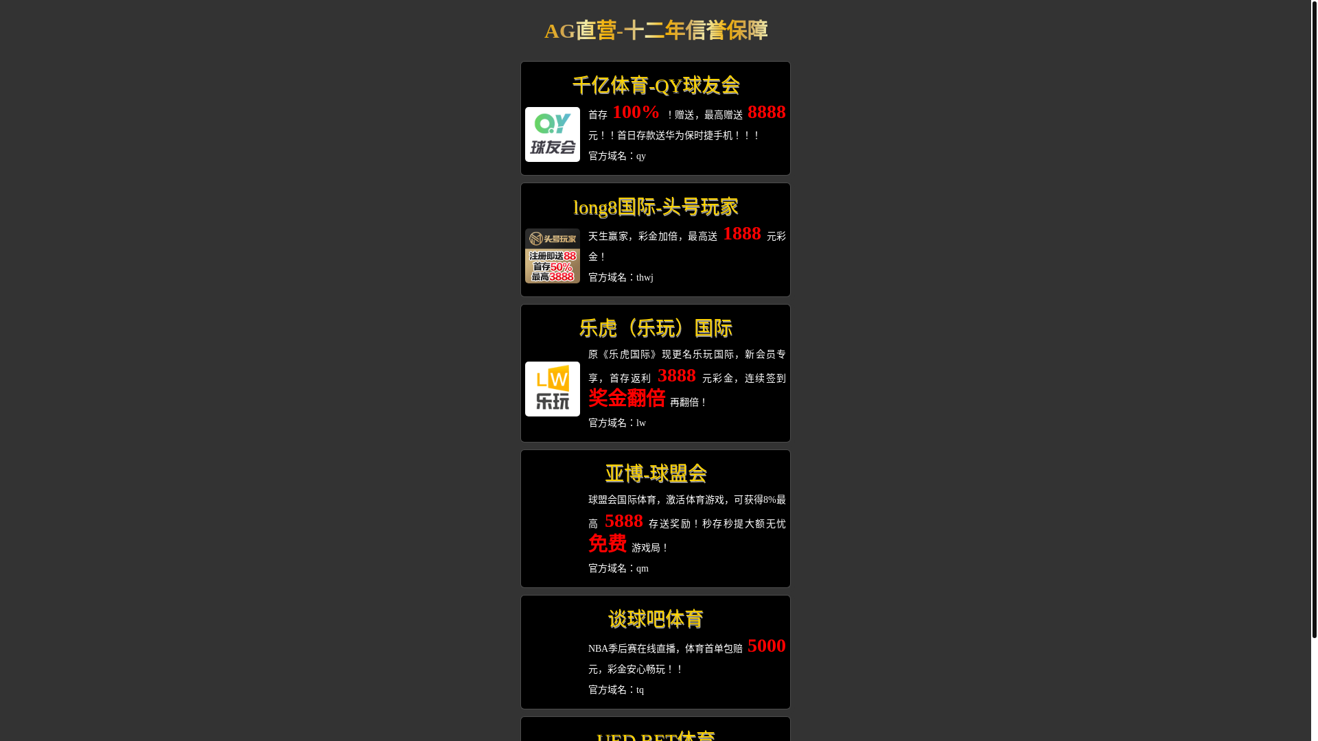 website screenshot of https://cyou-uedsports.com/