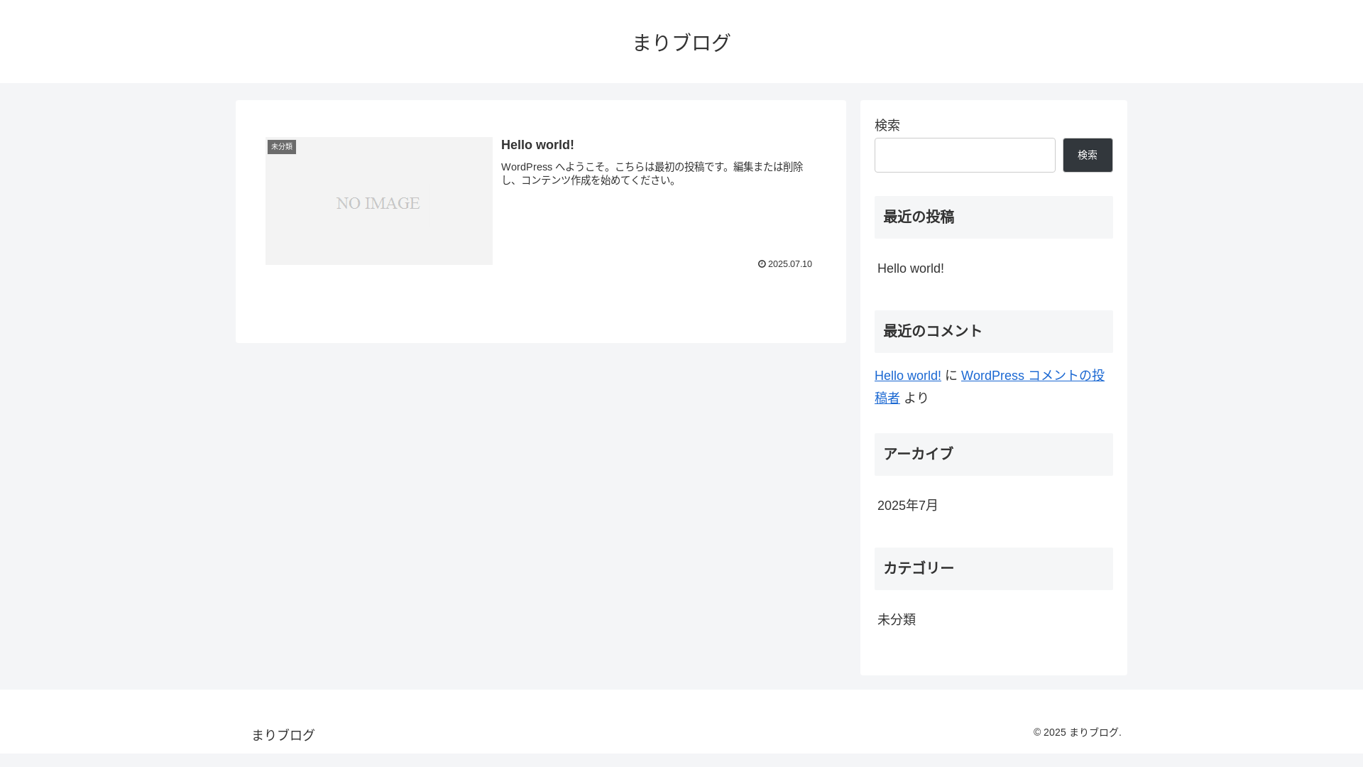 website screenshot of https://marimarimaririn.com/