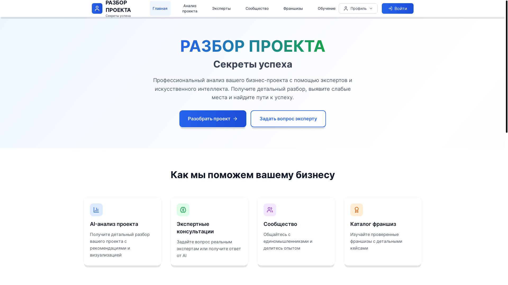 website screenshot of https://freechising-niches.pages.dev/