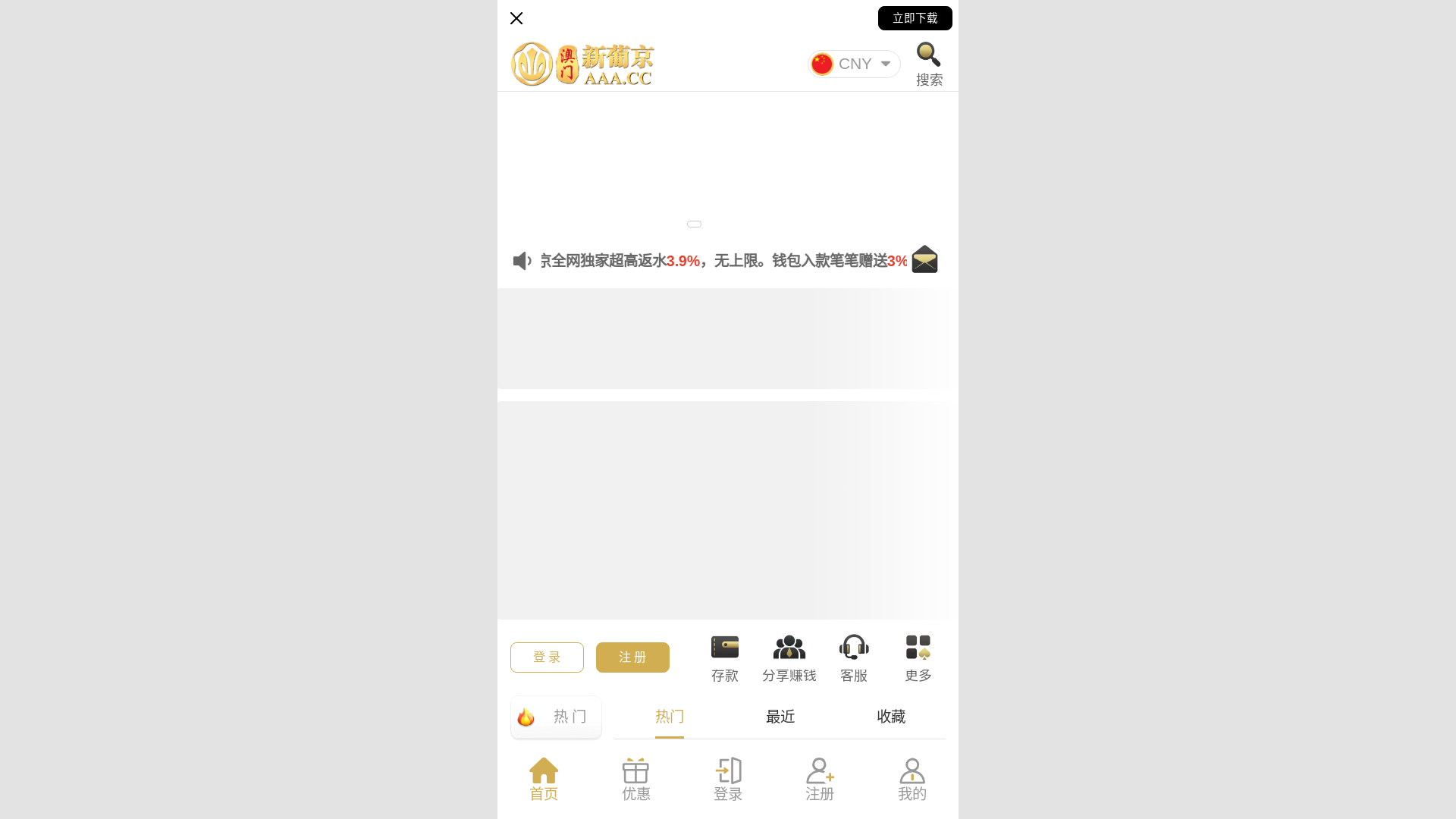 website screenshot of https://239137.cc