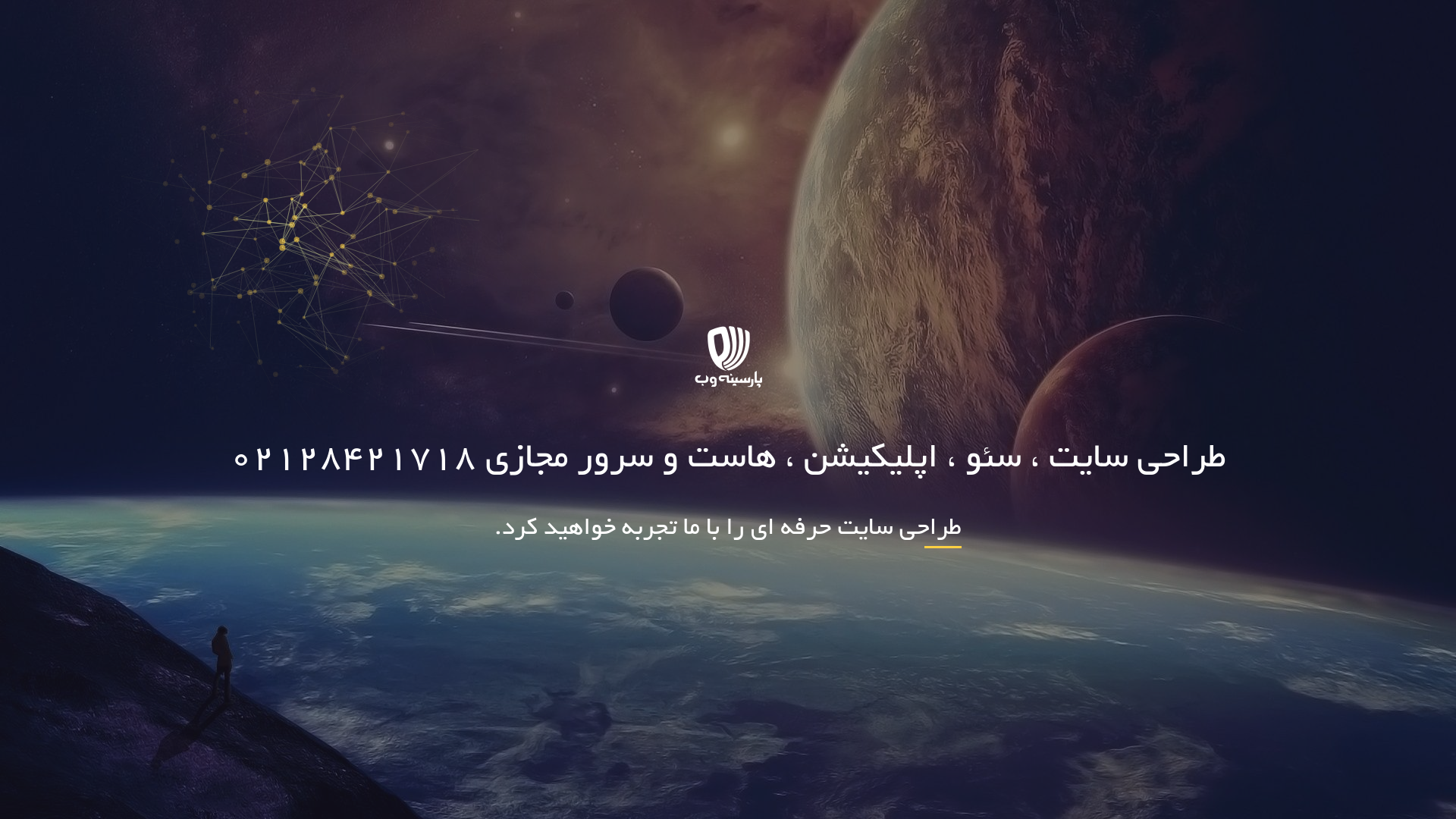 website screenshot of https://tavantaharrok.com/