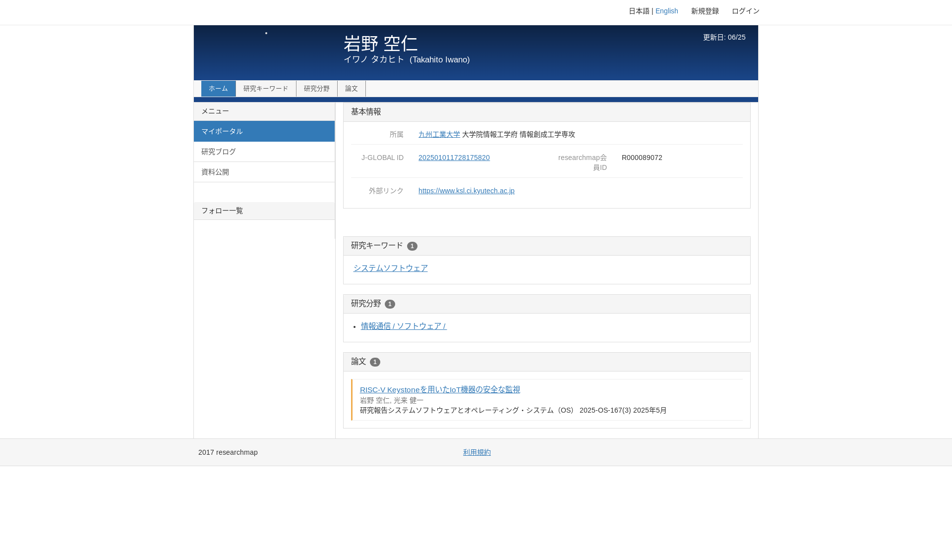 website screenshot of https://www-sora44023-com.pages.dev/