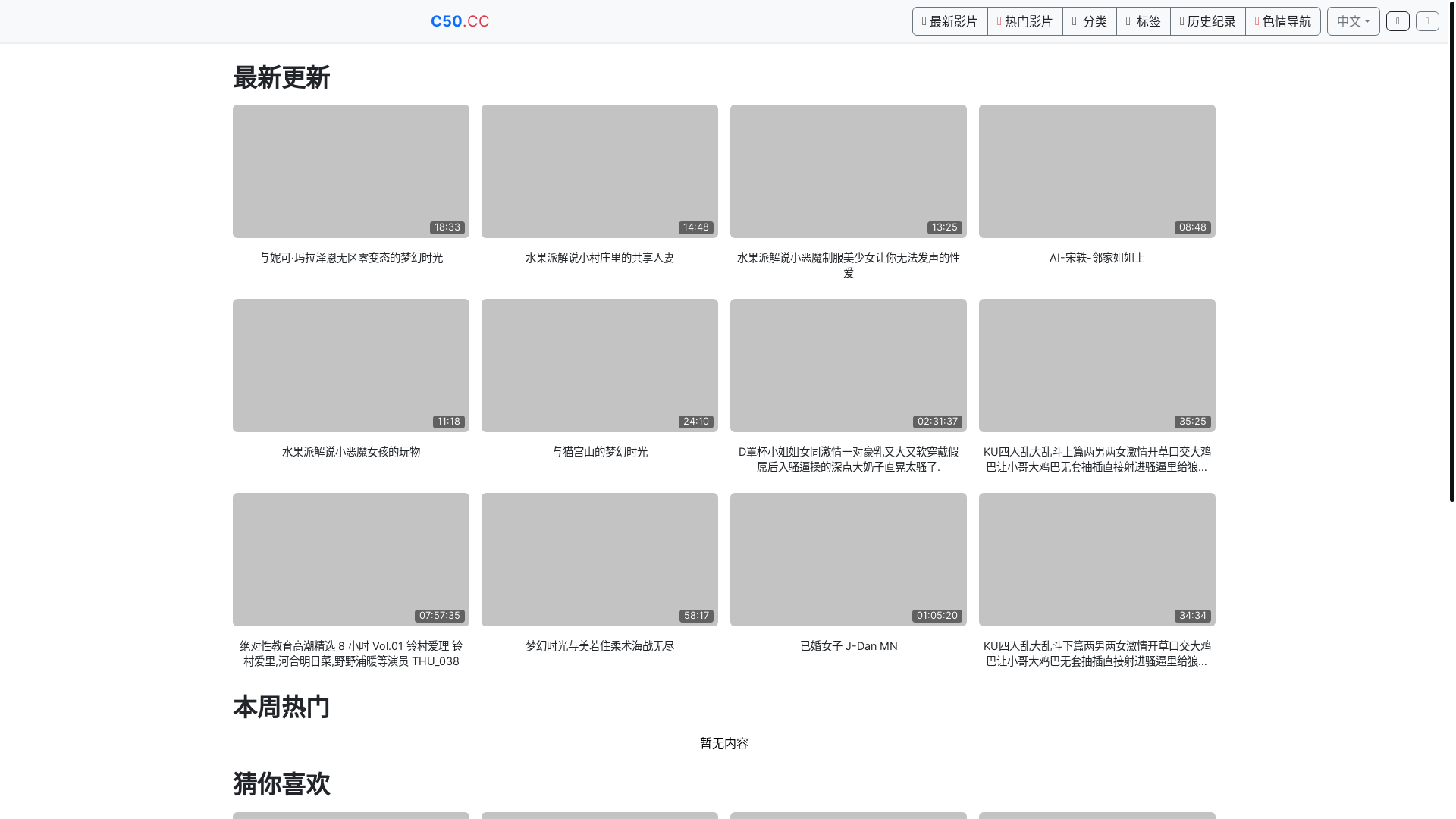 website screenshot of https://avw21.top/