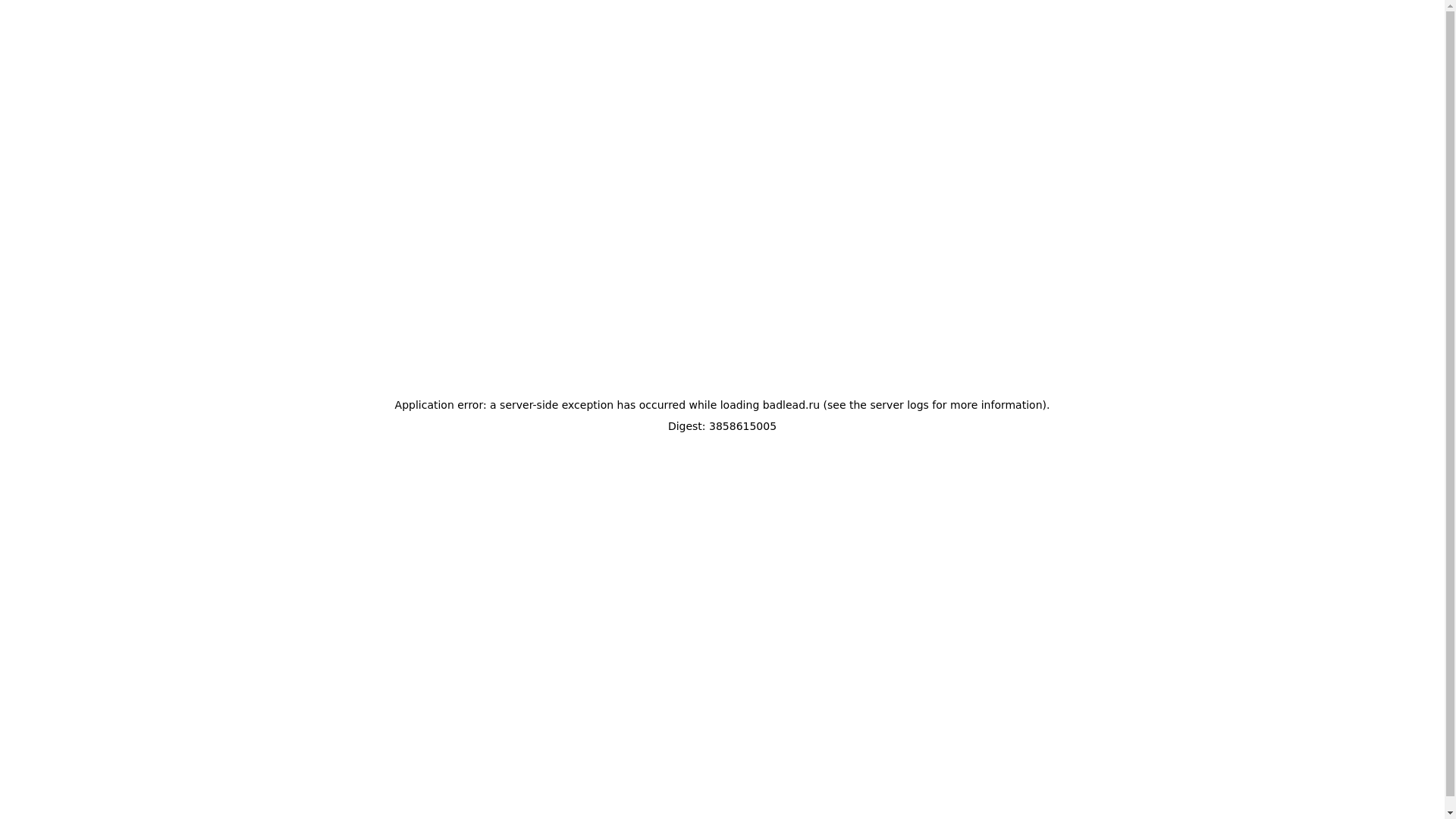 website screenshot of https://badlead.ru/