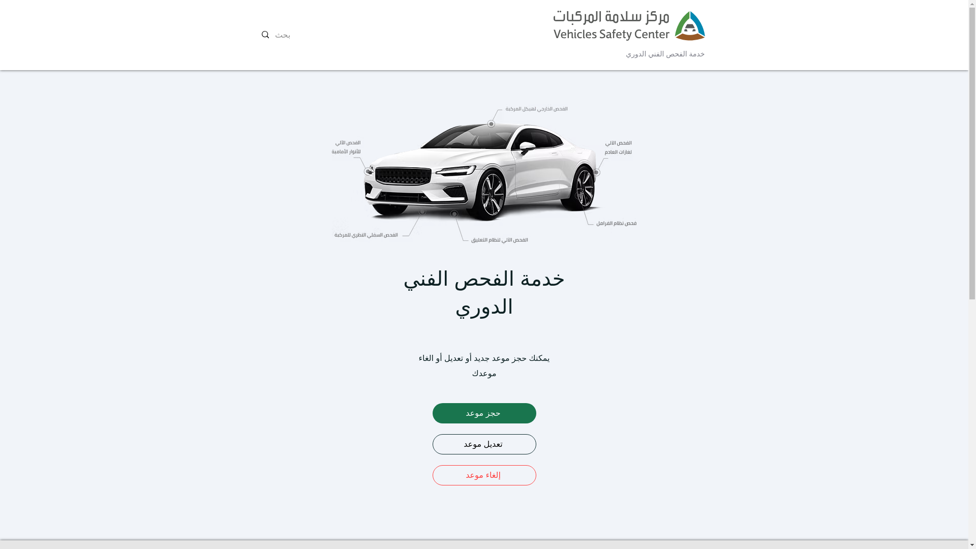 website screenshot of https://vesranya.com/