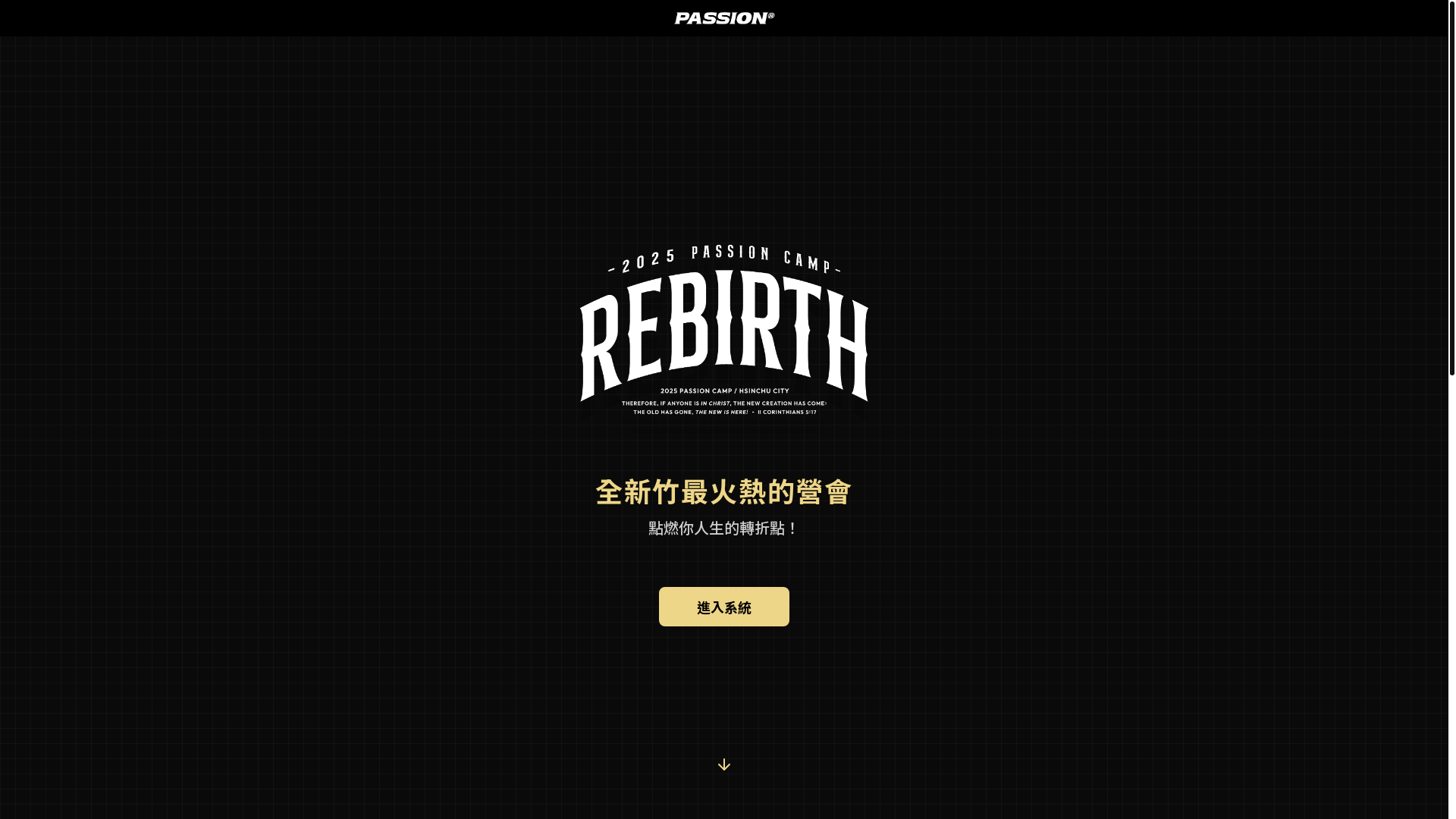 website screenshot of https://passion-hsinchu.com/