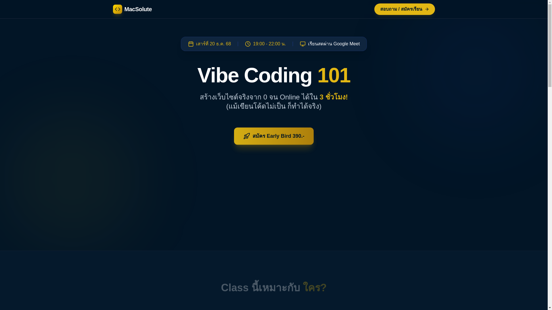 website screenshot of https://macsolute.com/