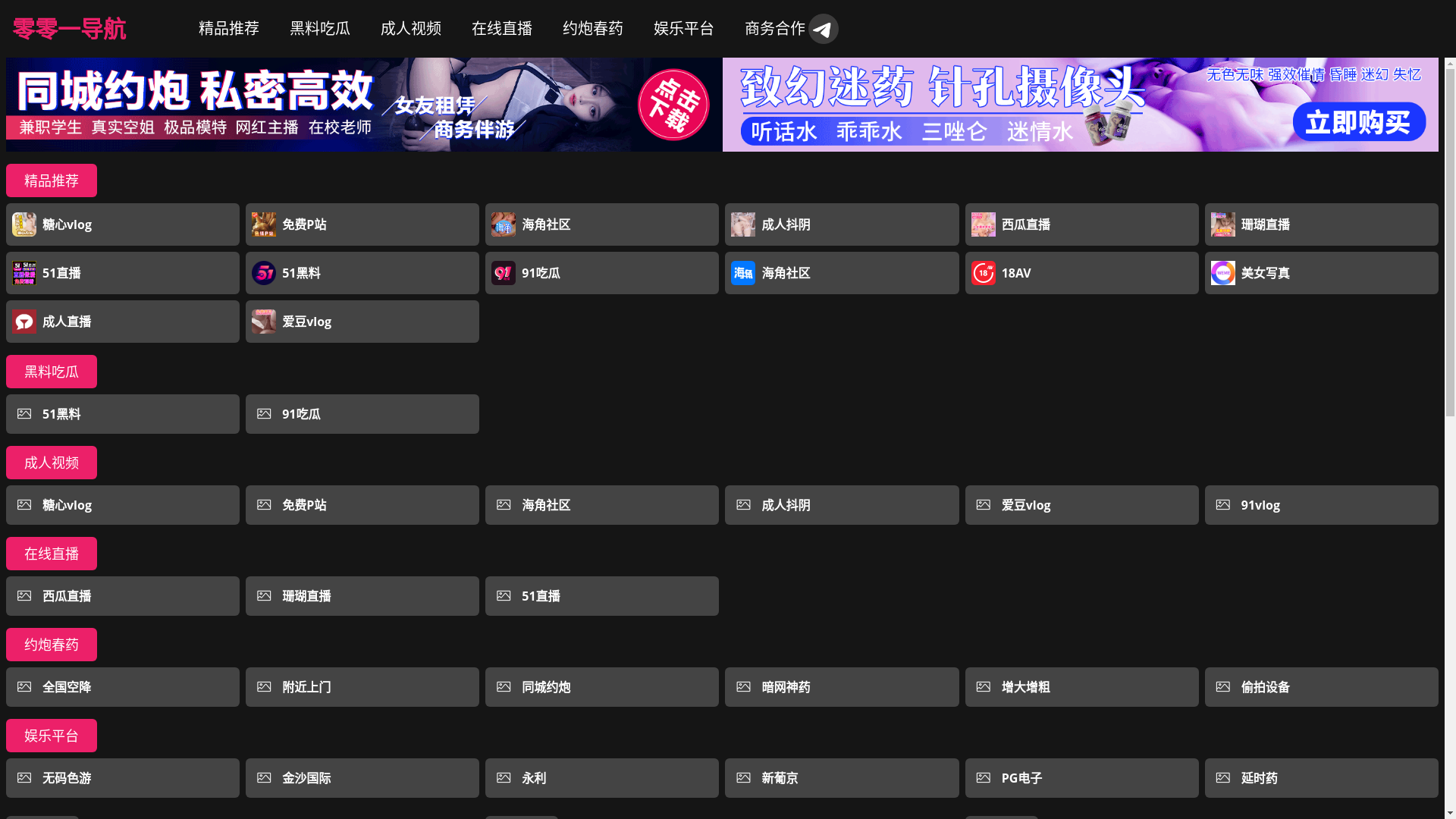 website screenshot of https://m-anwang.cc/