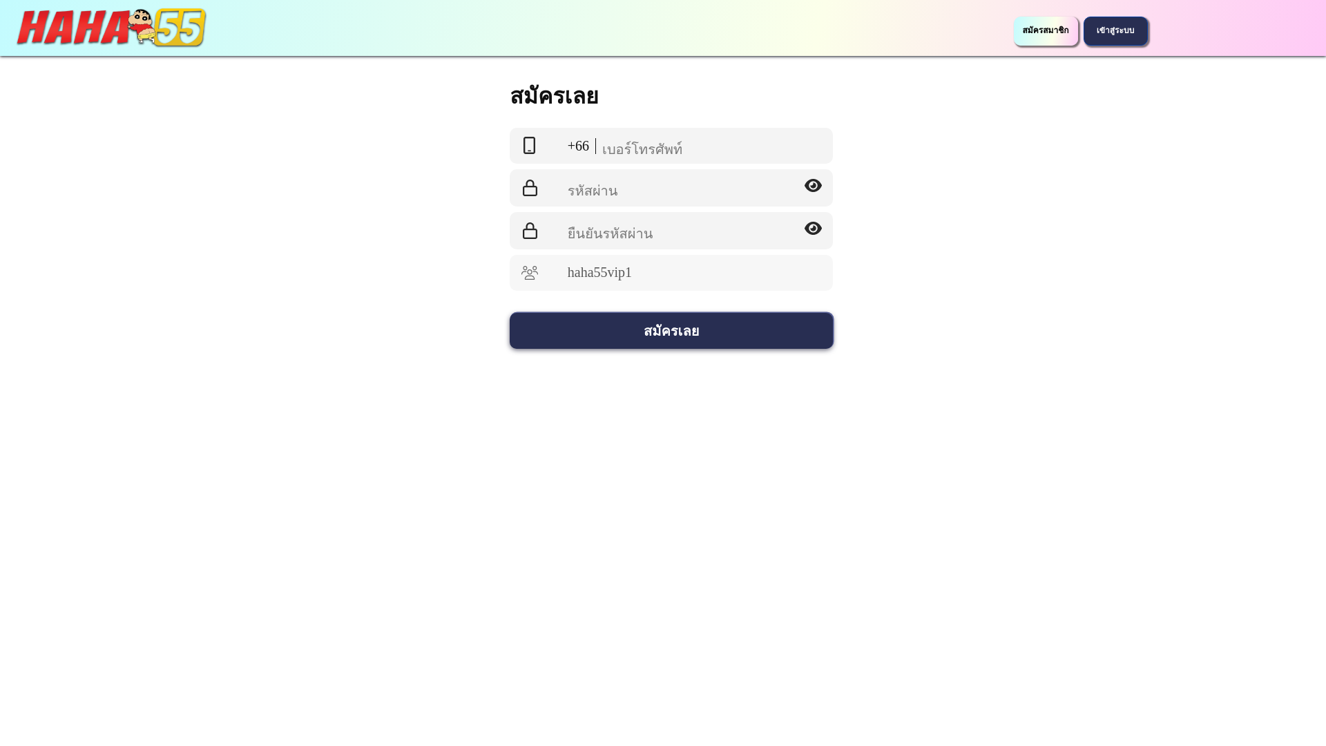 website screenshot of https://haha55.pages.dev/