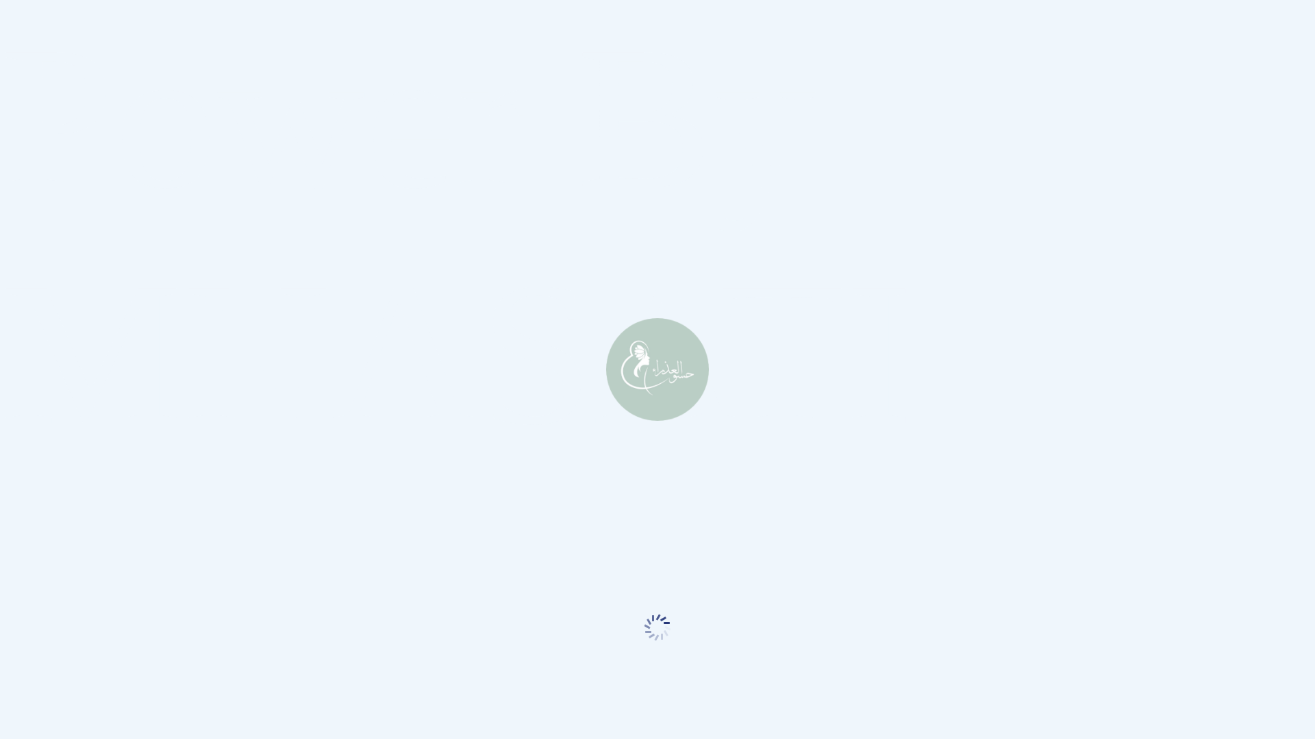 website screenshot of https://alathraaline.com/