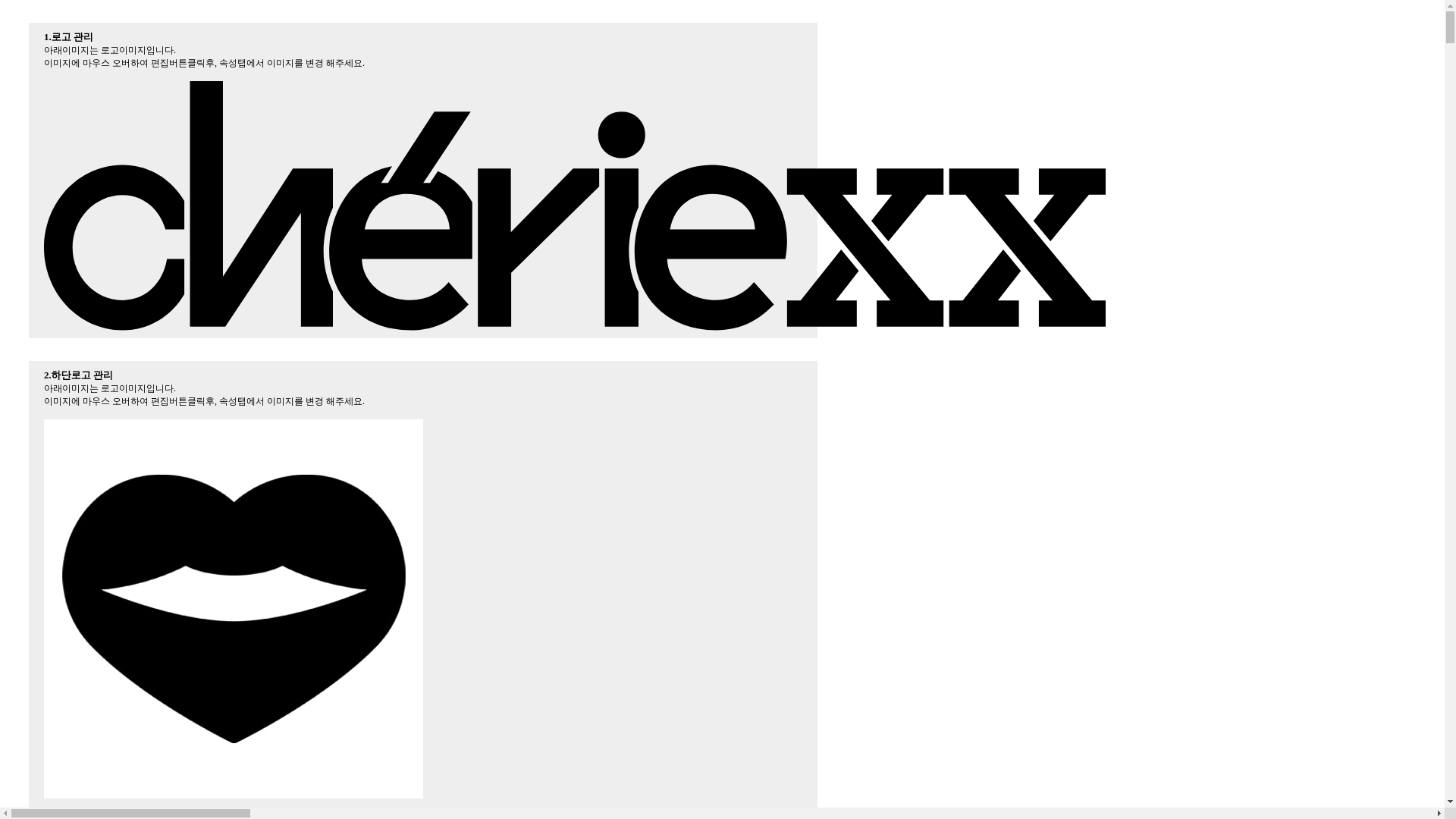 website screenshot of https://cheriexx.co.kr/