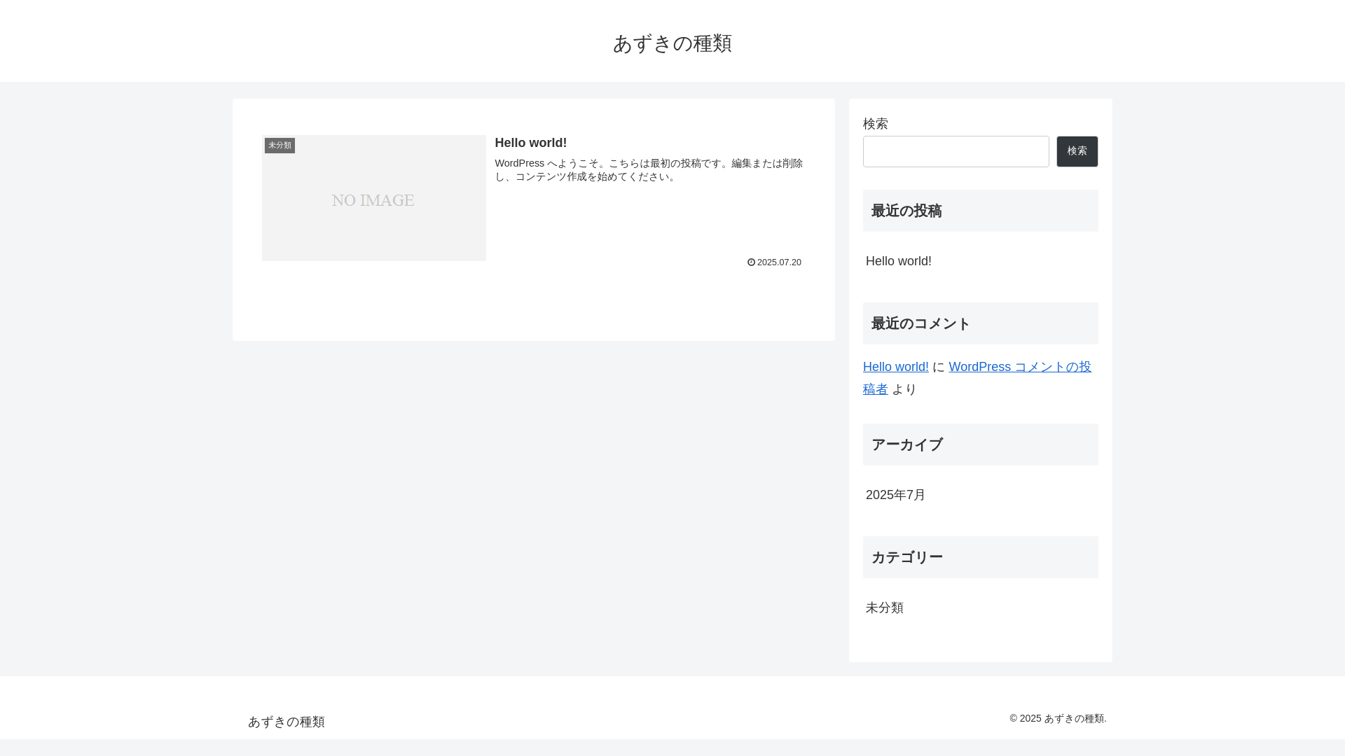 website screenshot of https://katakamuna.me/