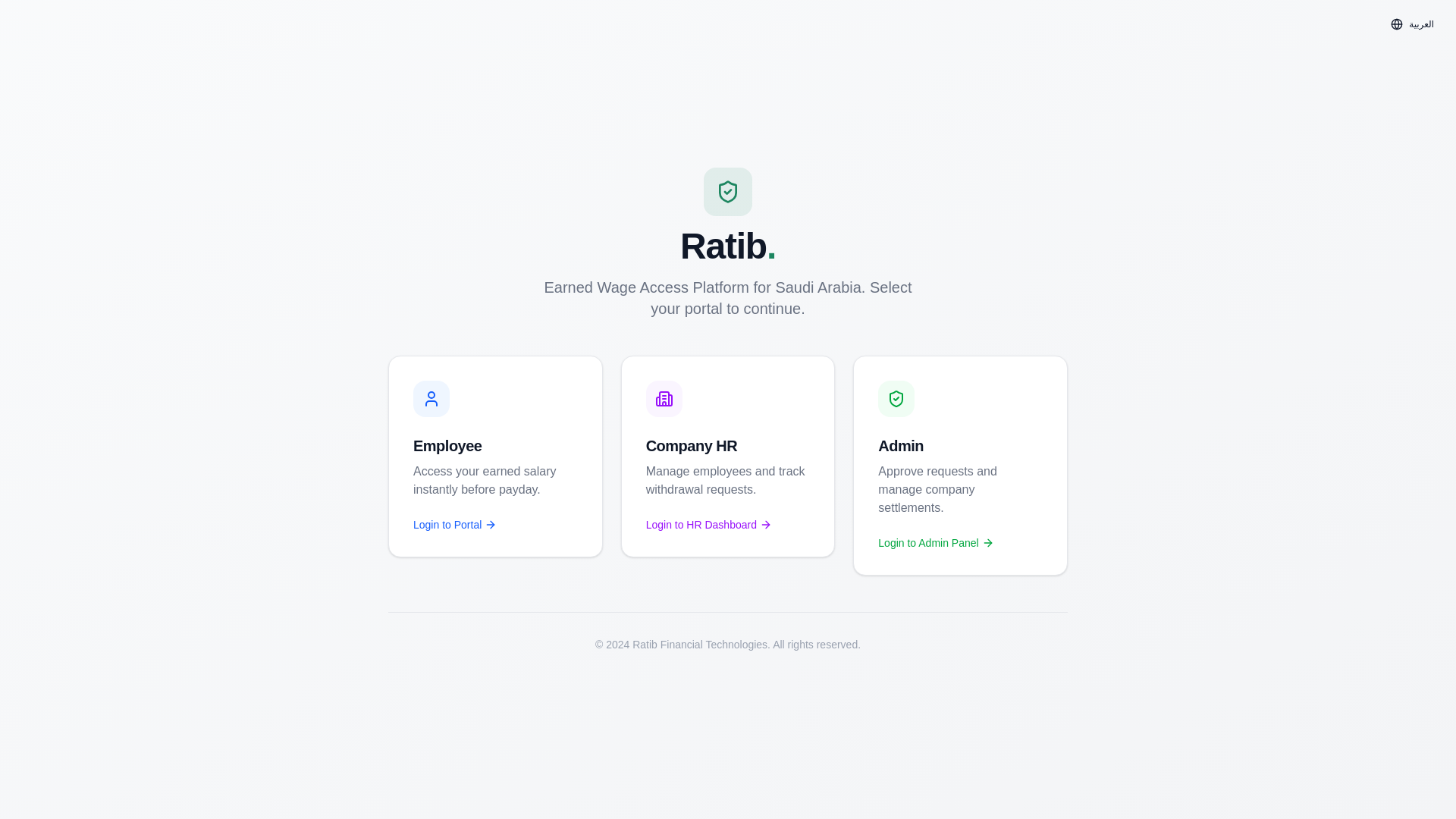 website screenshot of https://ratib.today/