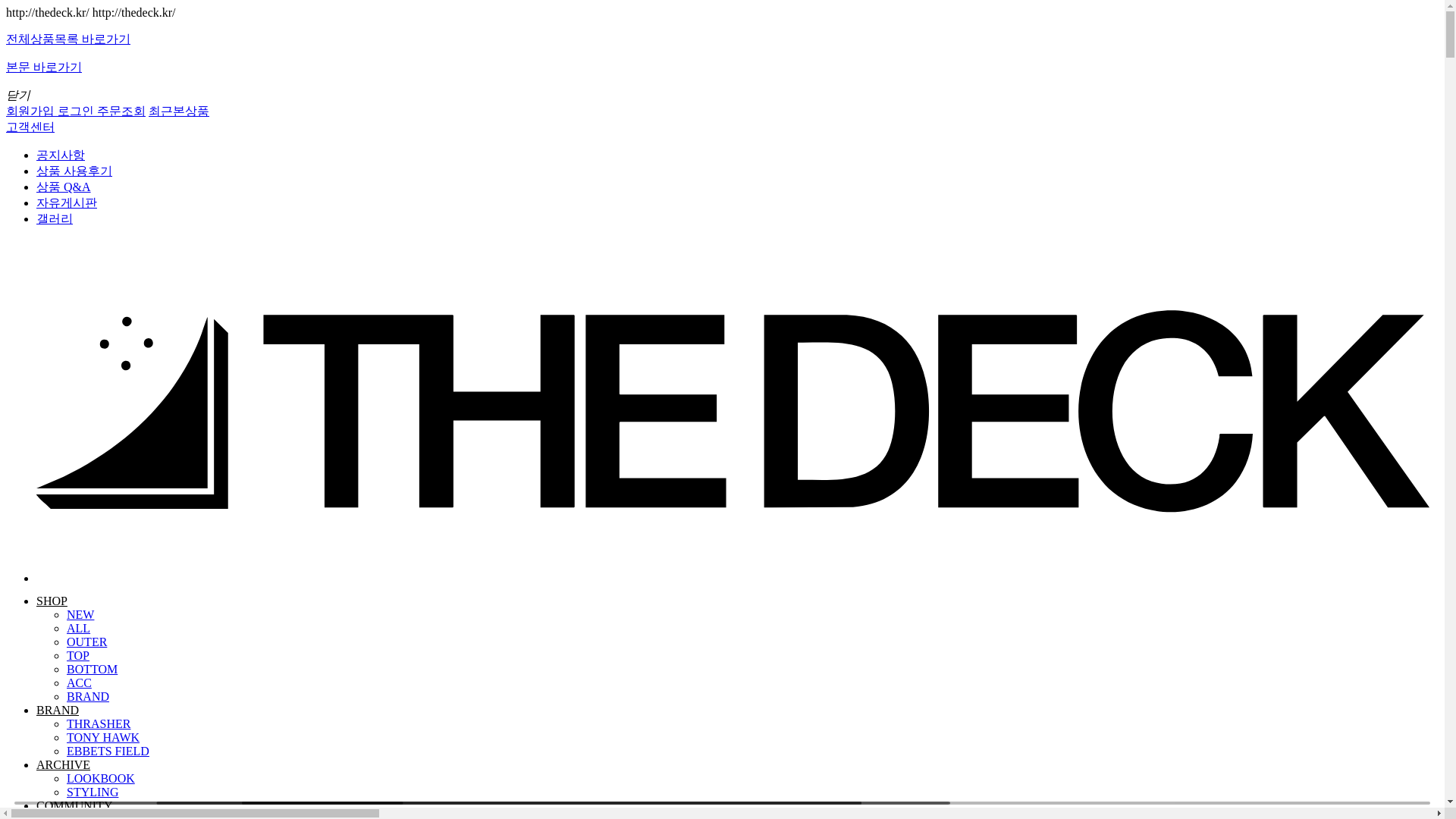 website screenshot of https://thedeck.kr/