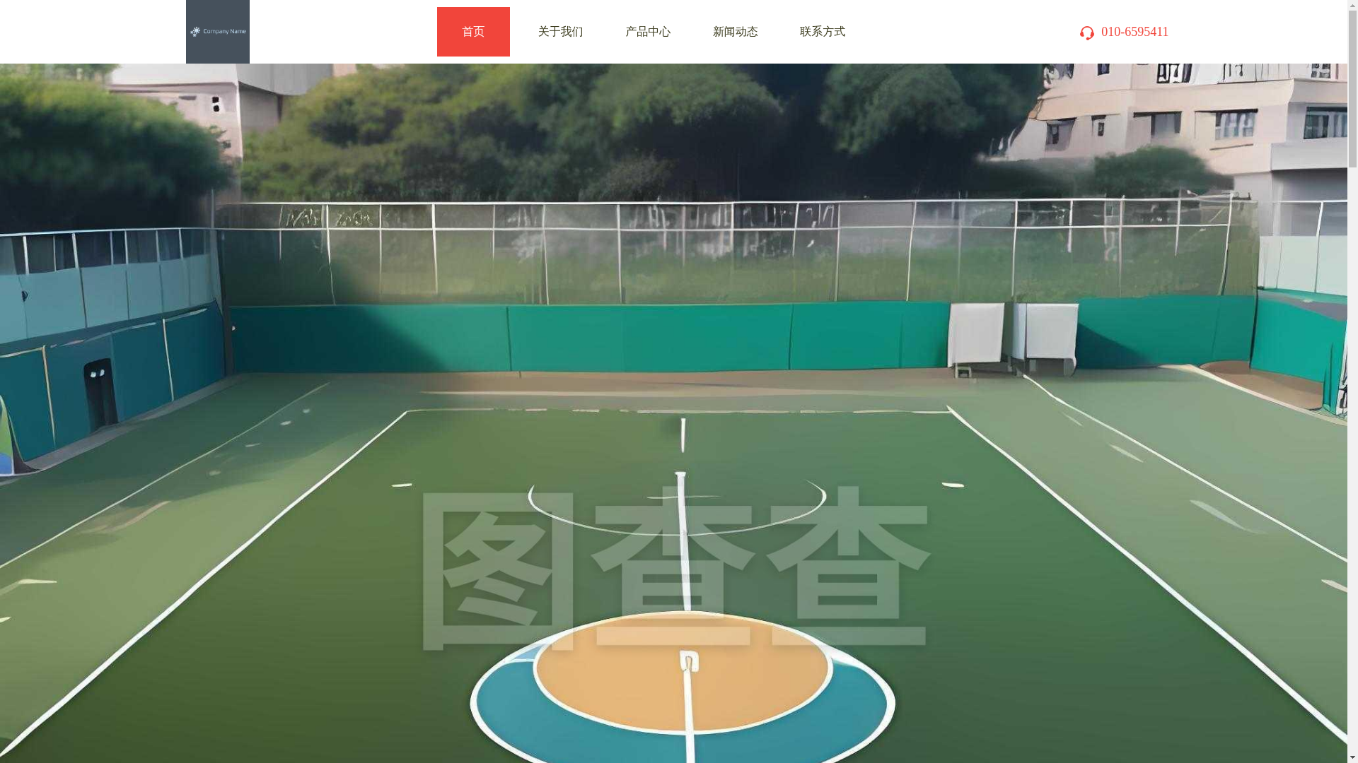 website screenshot of https://cn-zh-haibosports.com/