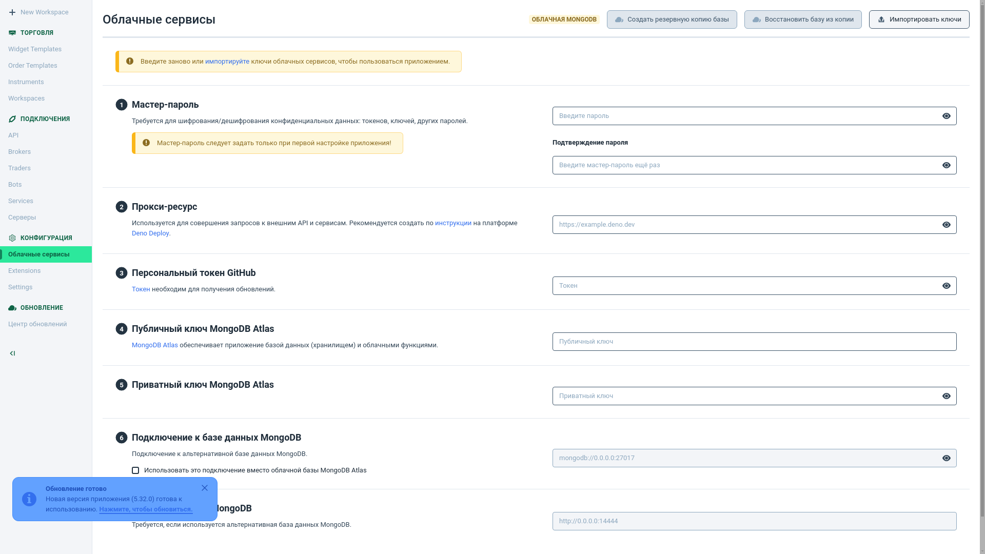 website screenshot of https://devantar55.pages.dev/