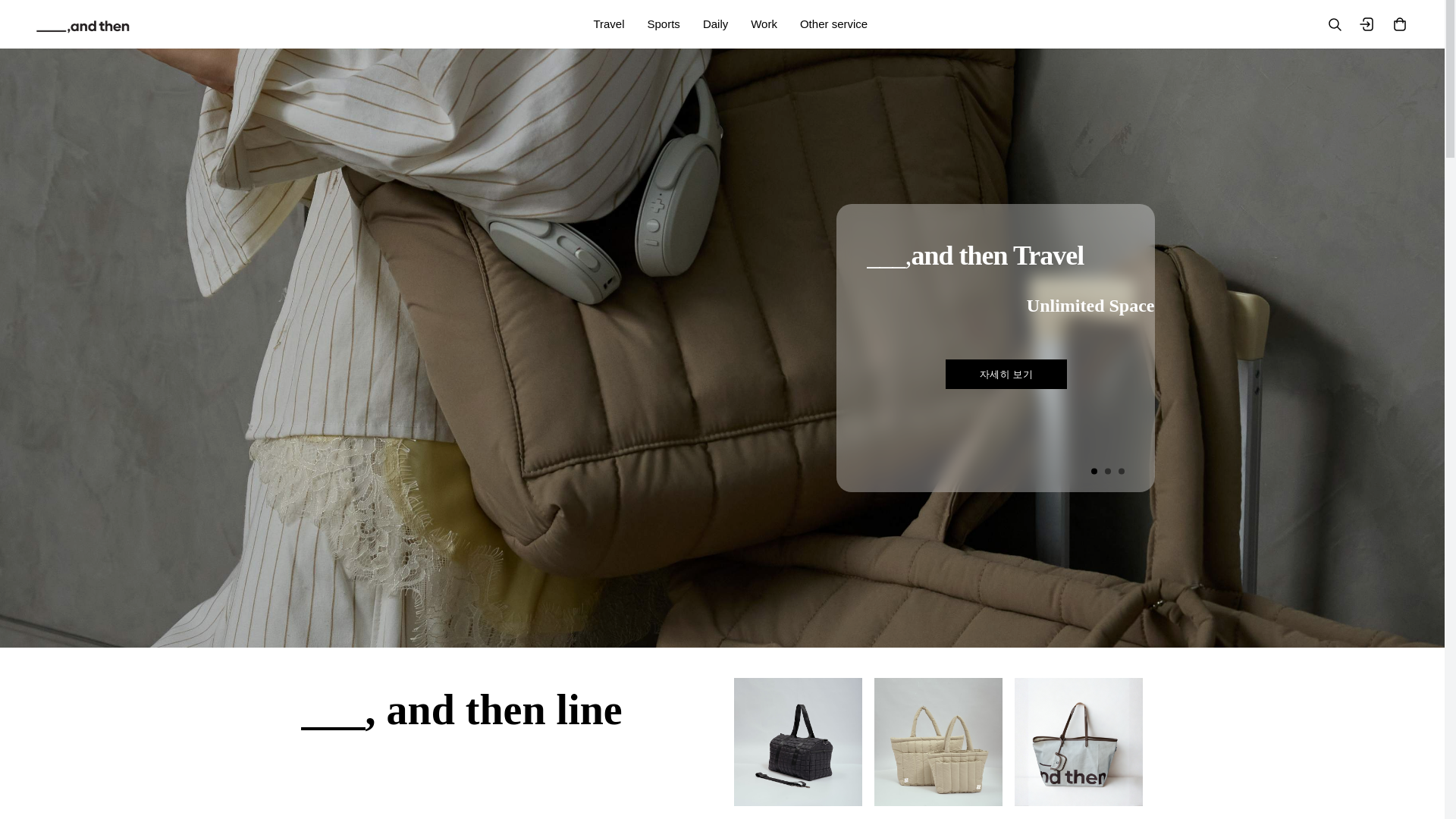 website screenshot of https://andthenkr.com/