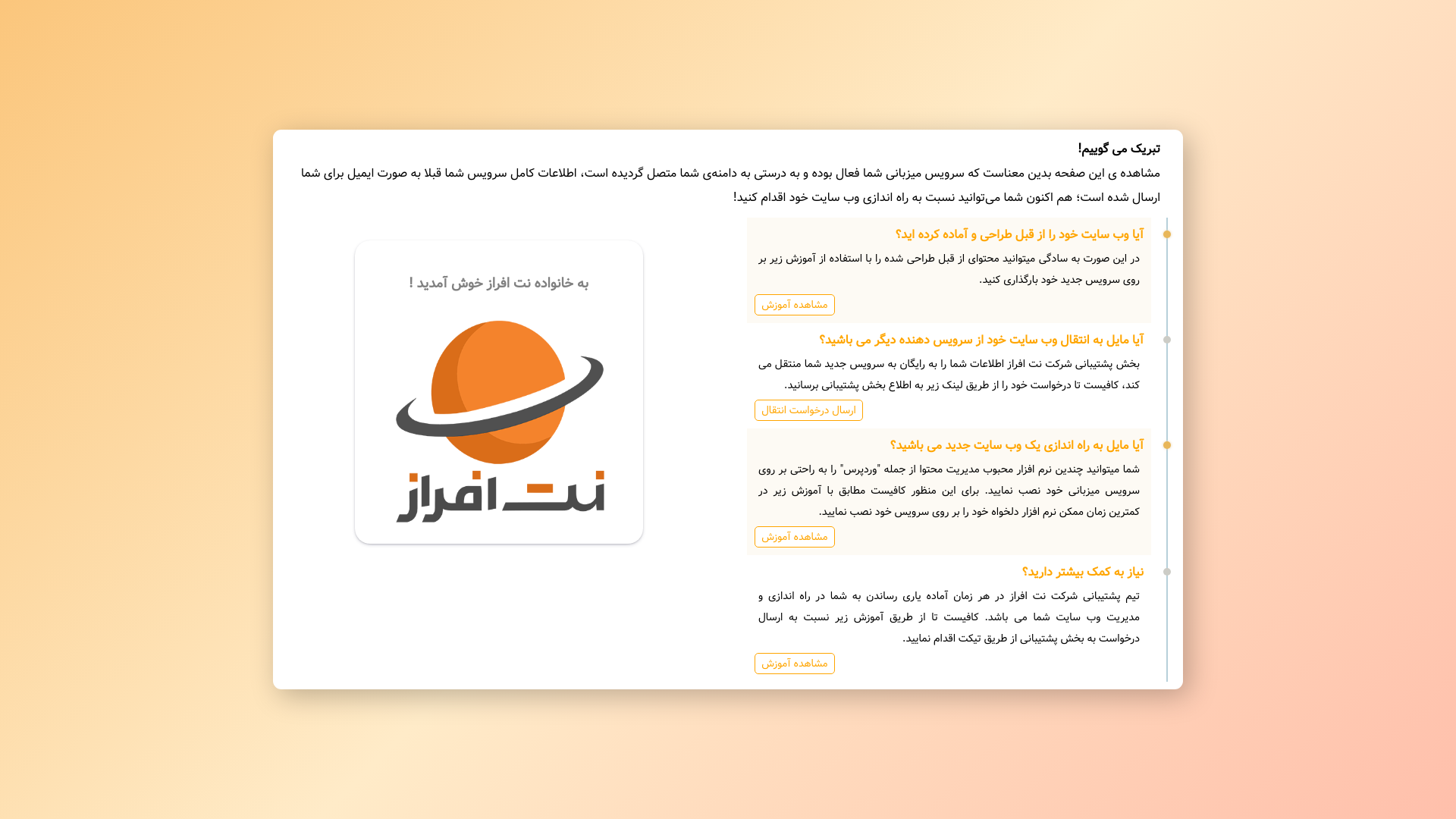 website screenshot of https://graacademy.ir/
