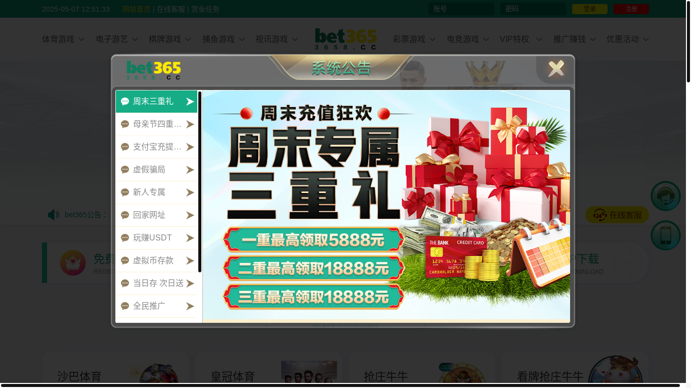 website screenshot of https://ranlei8888.cc/