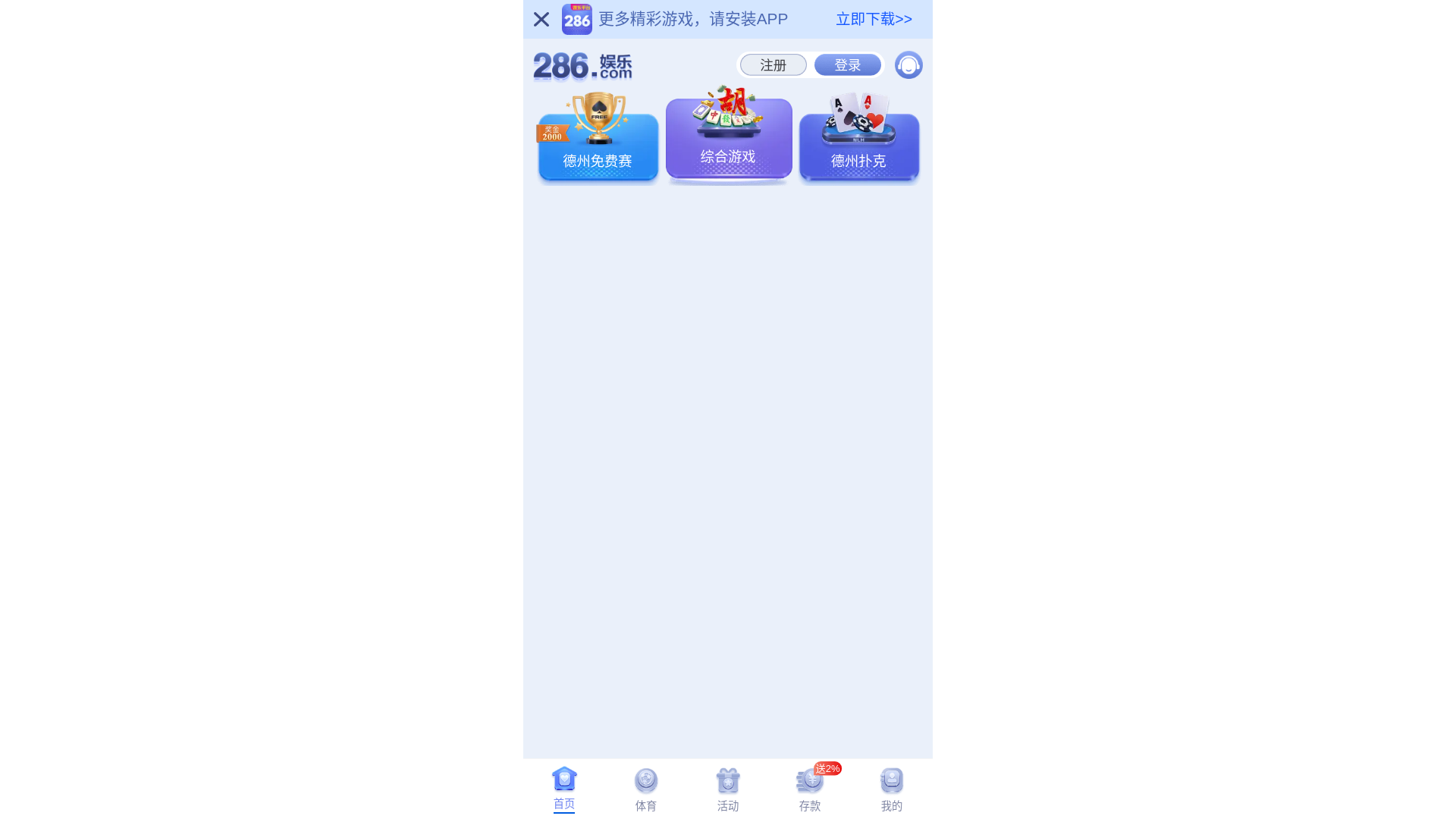 website screenshot of https://zfhrn.cc/