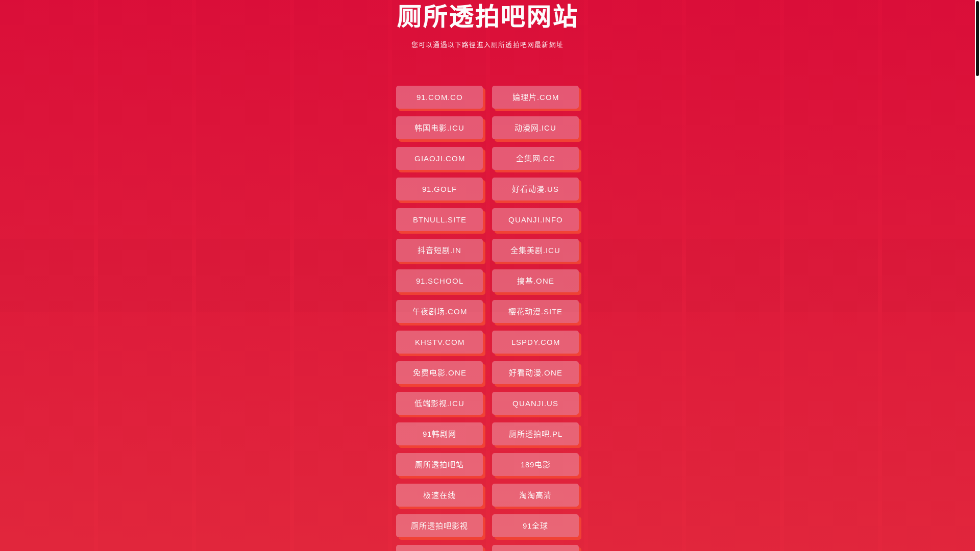 website screenshot of https://cstpb.pages.dev/