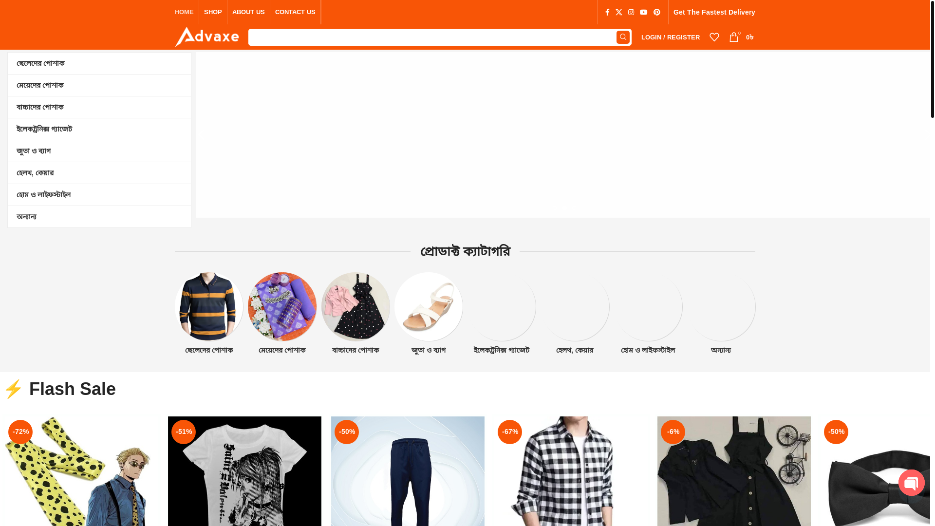 website screenshot of https://chitrobanjon.xyz/
