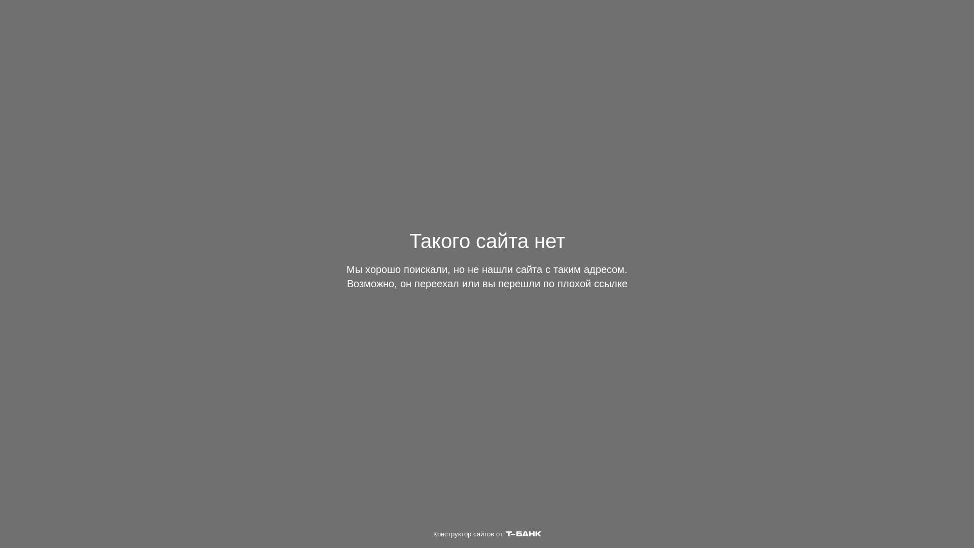 website screenshot of https://vashsklad58.ru/