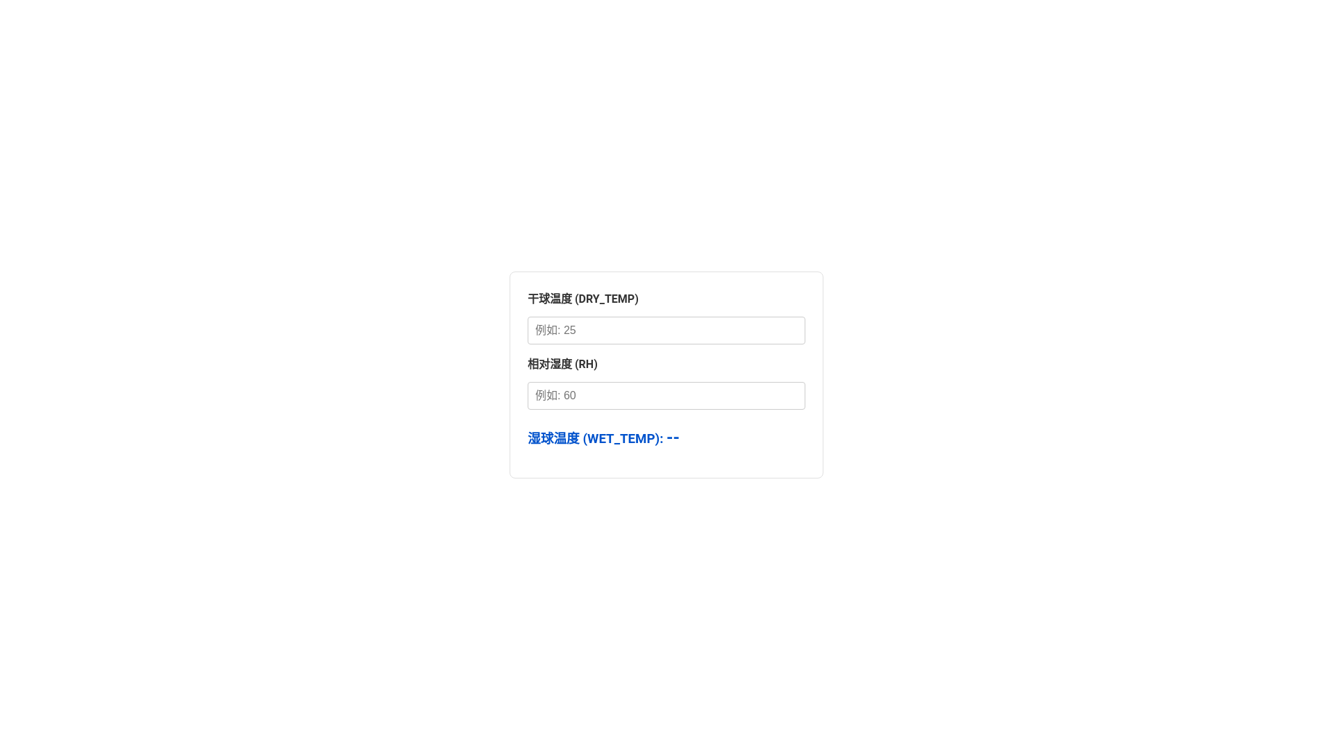 website screenshot of https://sylvan.ltd/