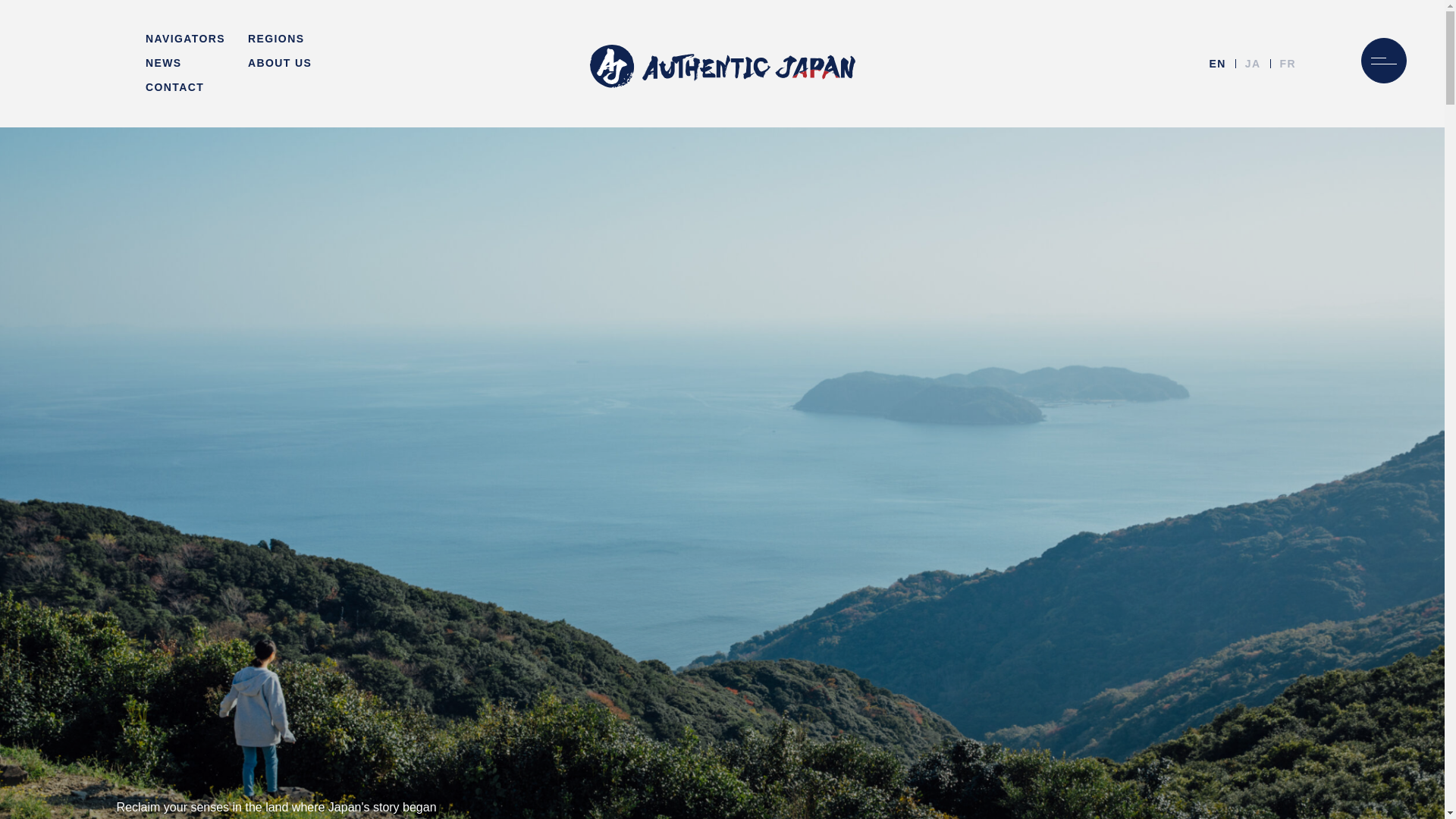 website screenshot of https://authentic-japan.pages.dev/
