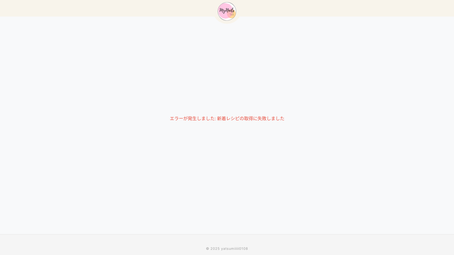 website screenshot of https://yatsumiiiii-recipe.com/