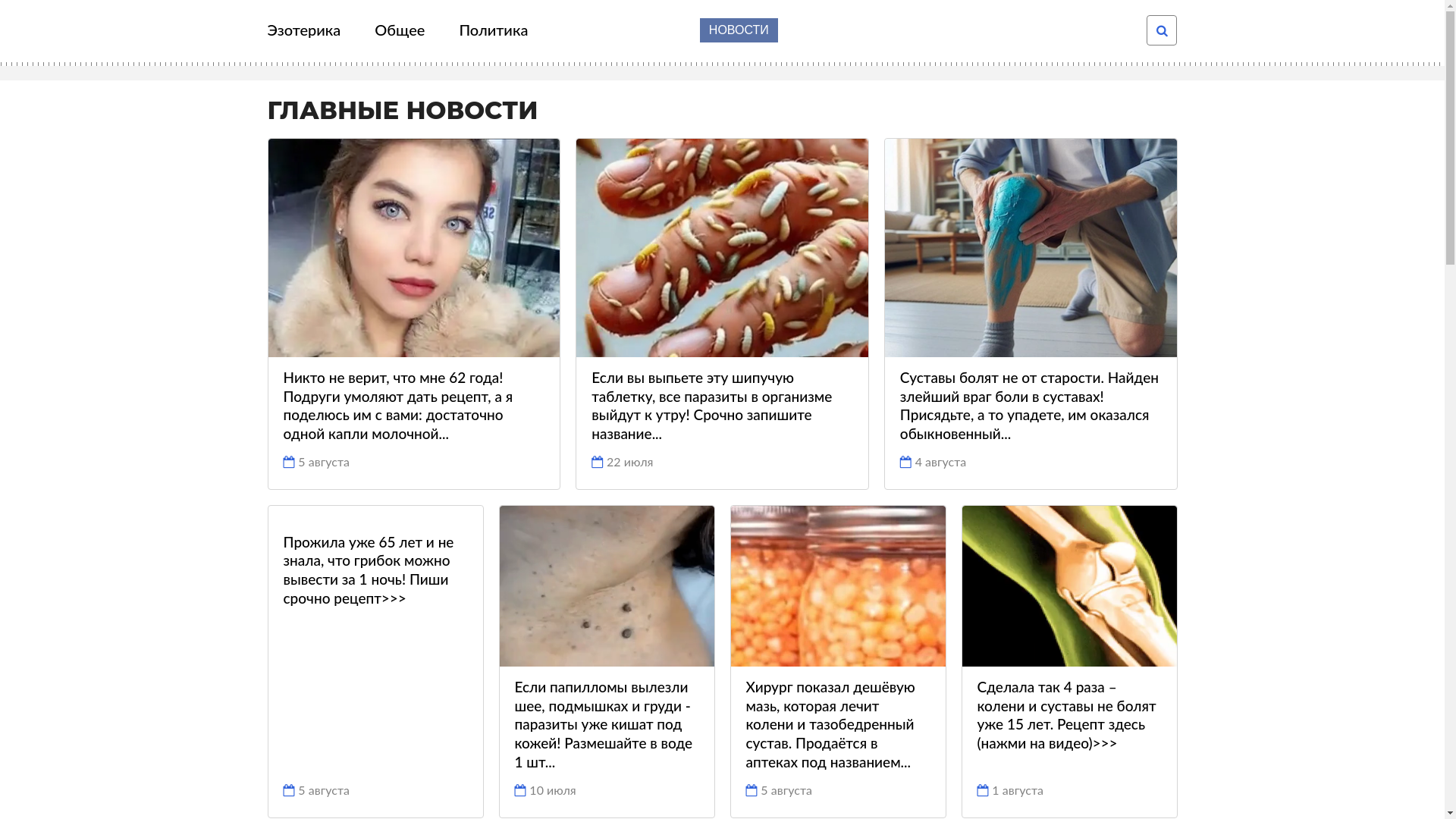 website screenshot of https://znskovenwosty.click/