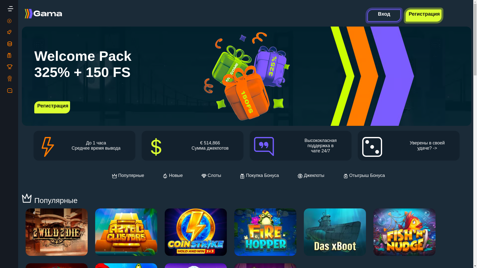 website screenshot of https://gama8273.xyz/