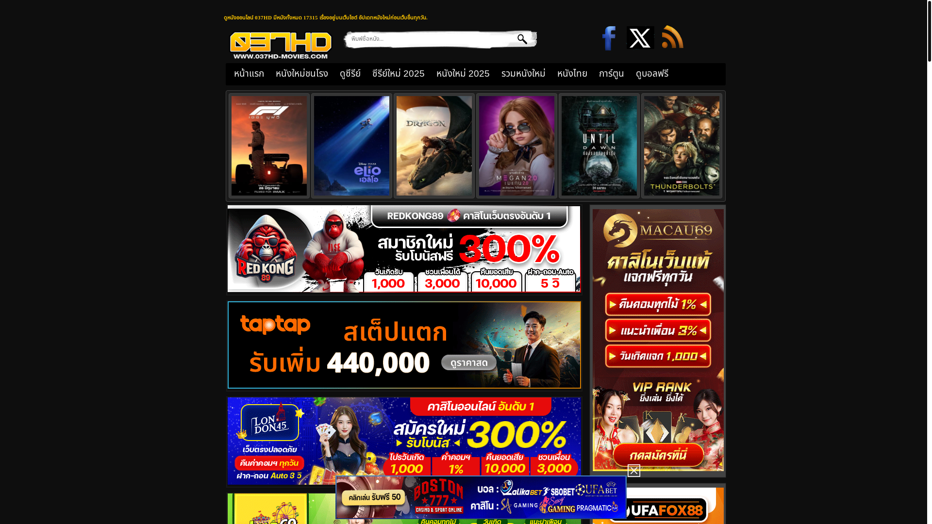 website screenshot of https://www.037hd-movies.com/