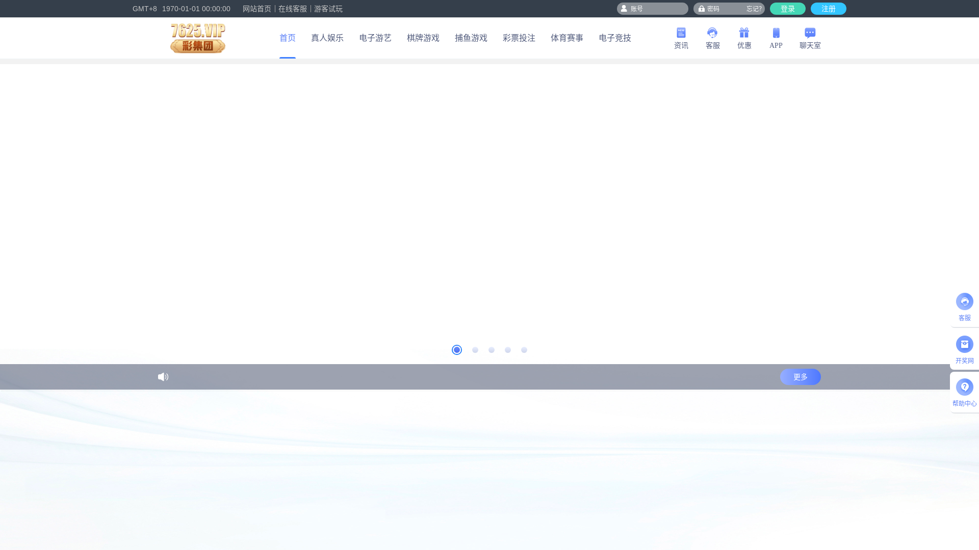 website screenshot of https://7625ft54.top/