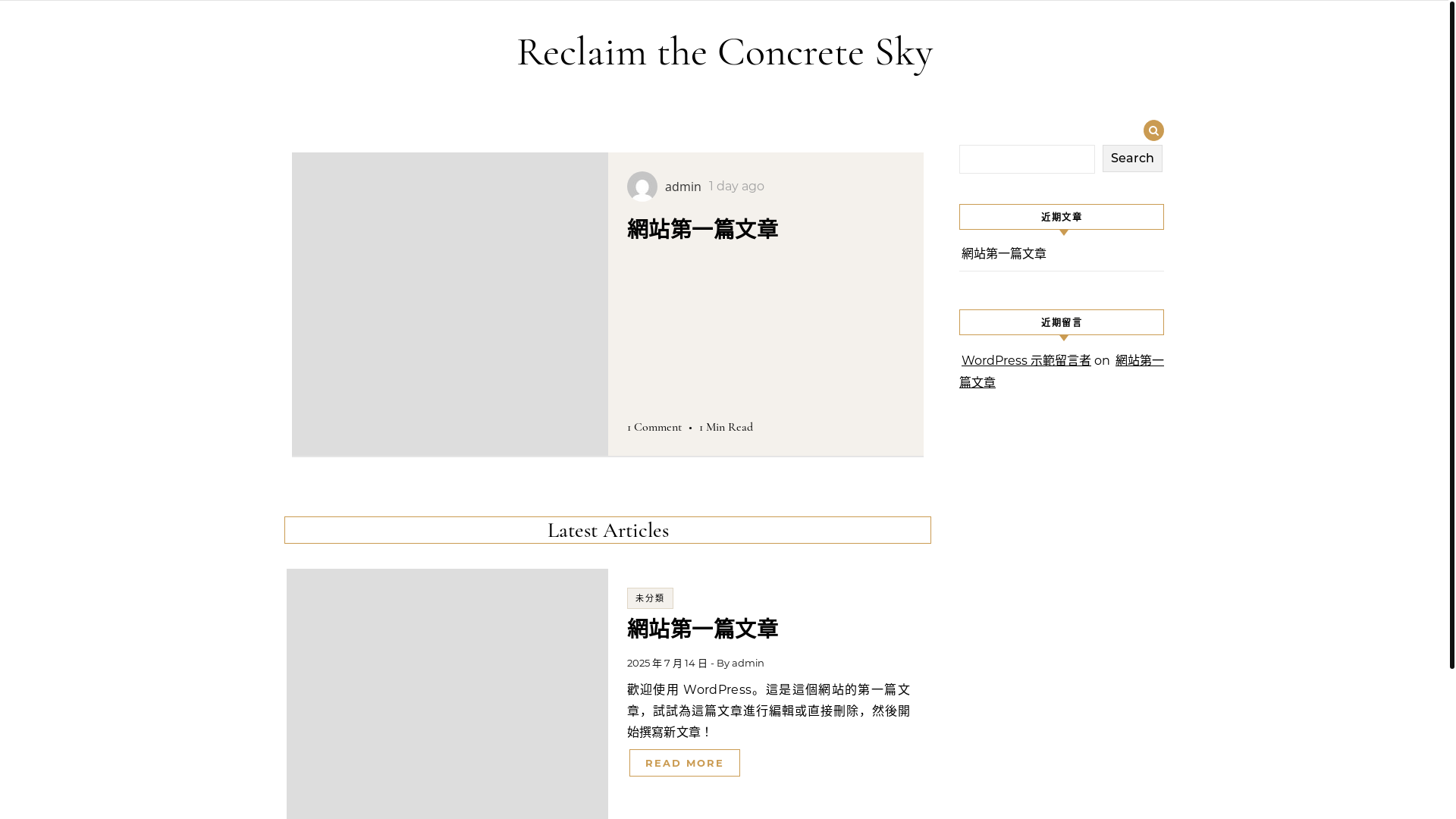 website screenshot of https://philgrace.casa/