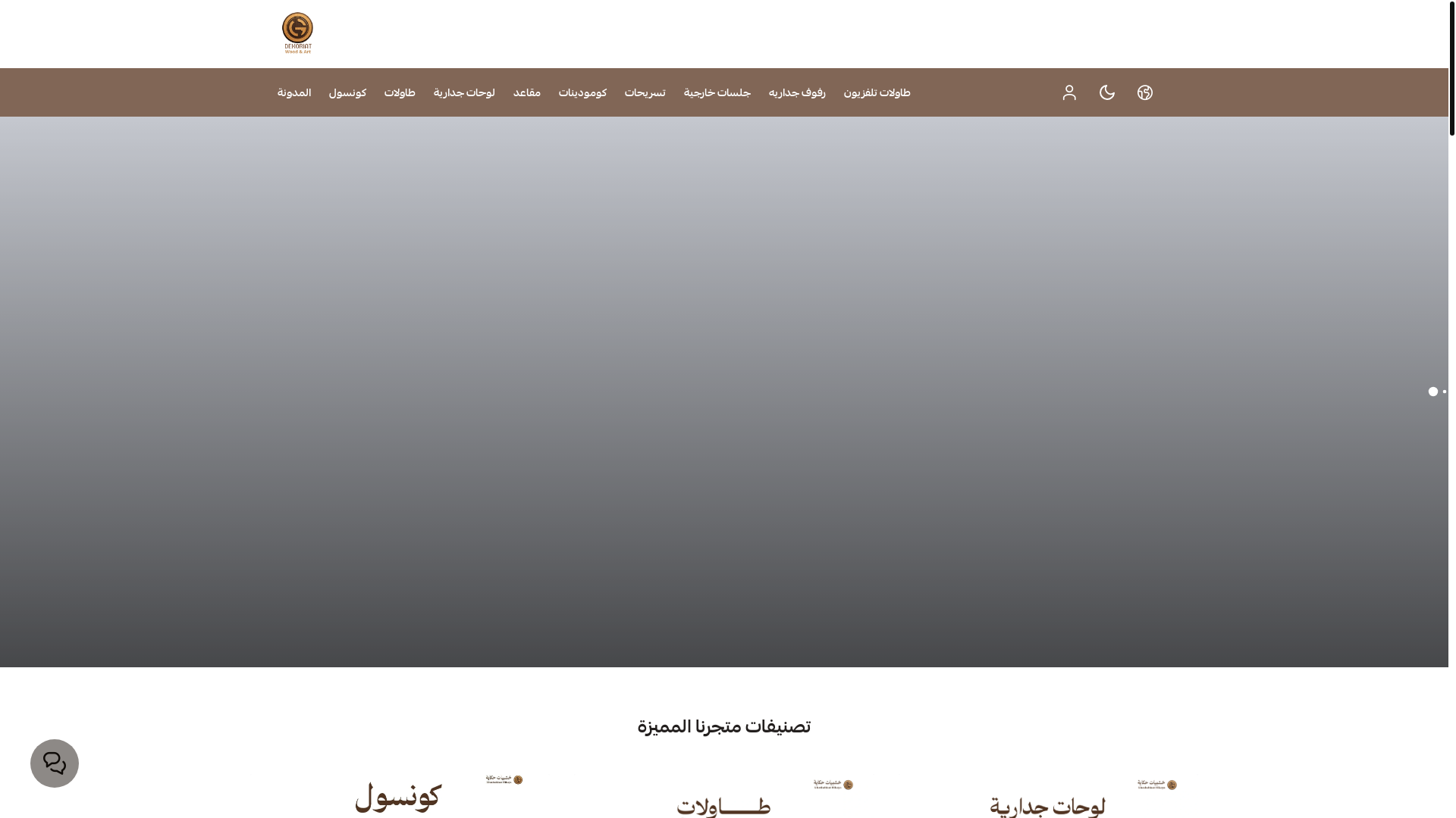 website screenshot of https://hekayawoods.com/