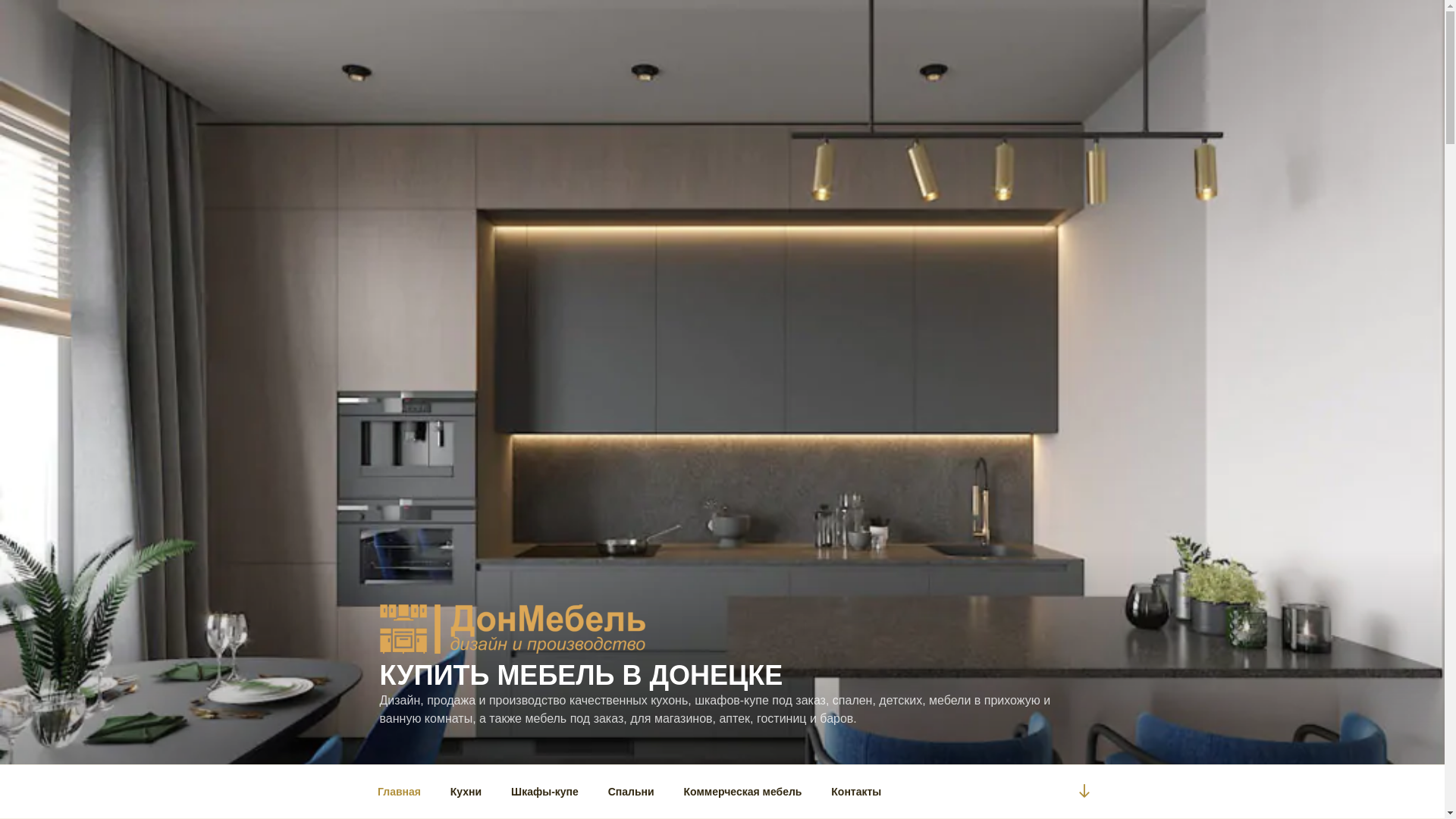 website screenshot of https://mebeldonetsk.store/