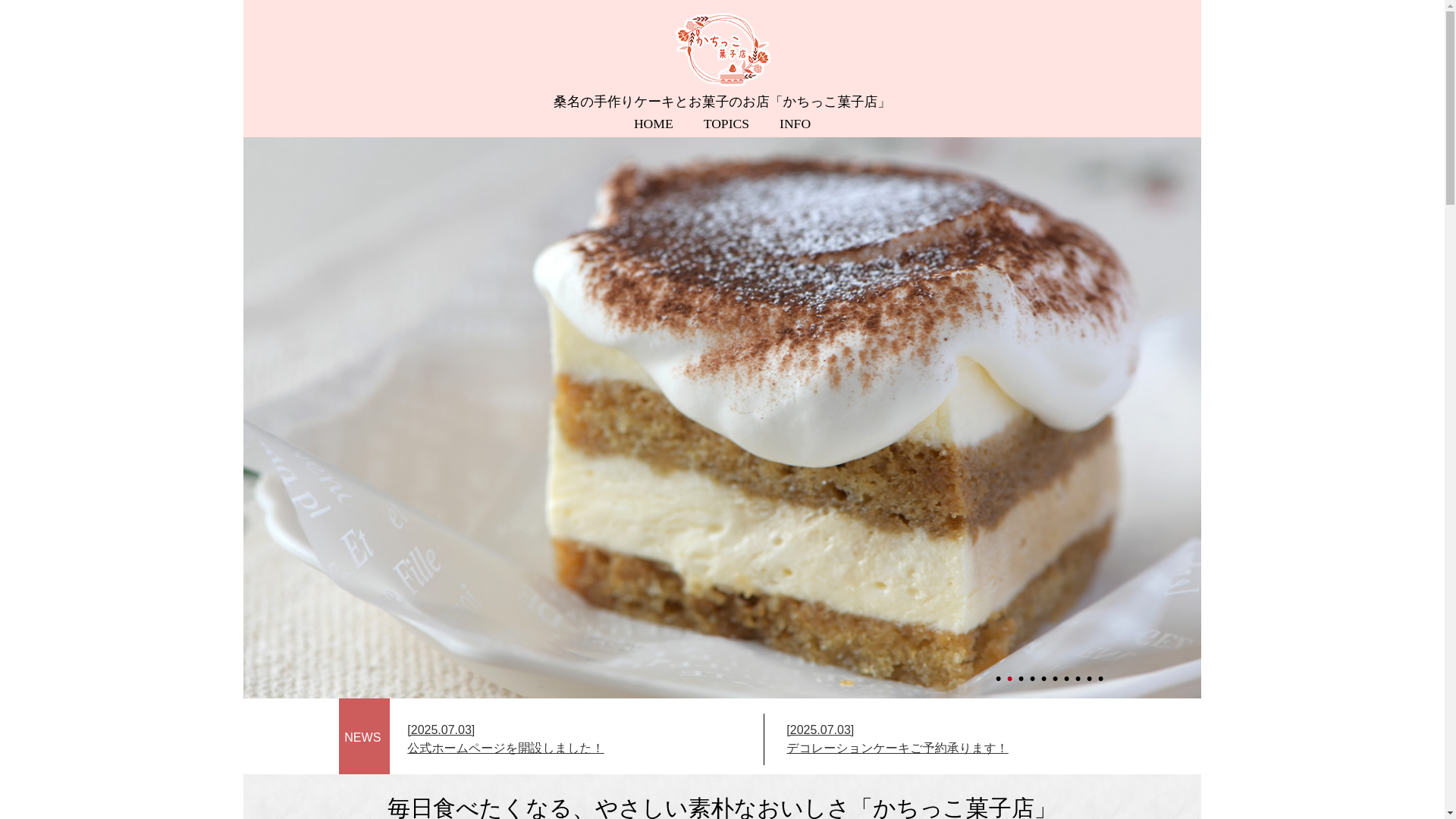 website screenshot of https://katikko.com/