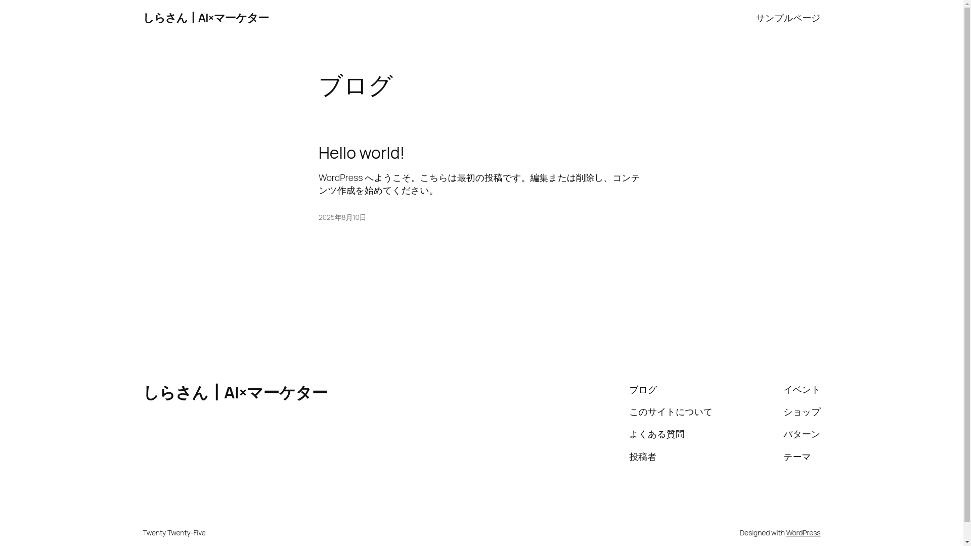 website screenshot of https://shira-blog.com/