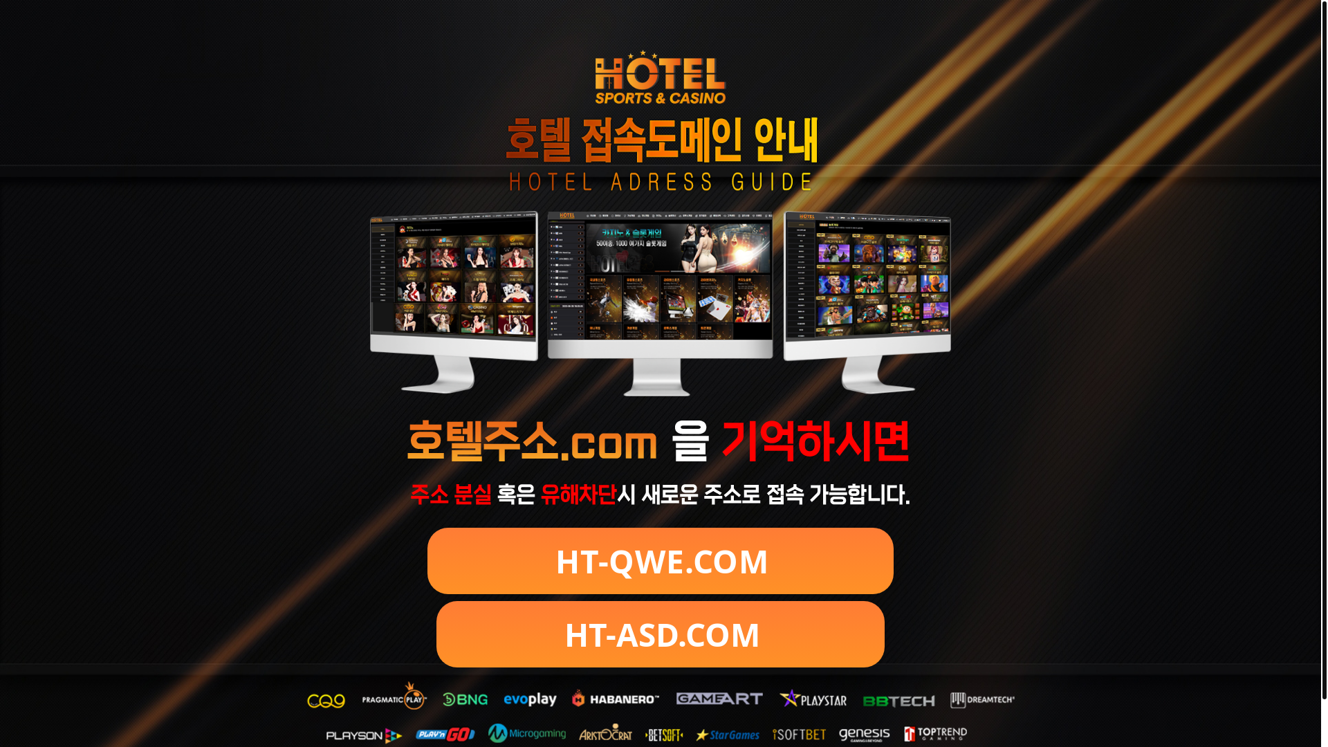 website screenshot of https://xn--on3bi6mkokc1e.com/