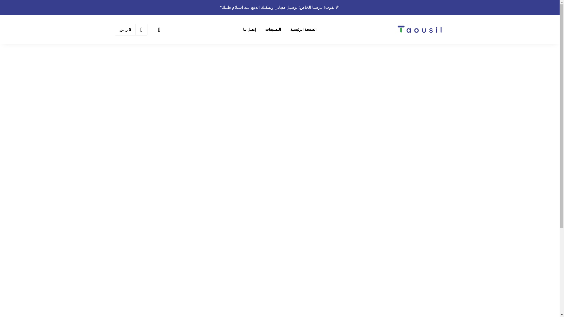 website screenshot of https://shamalstyle.com/