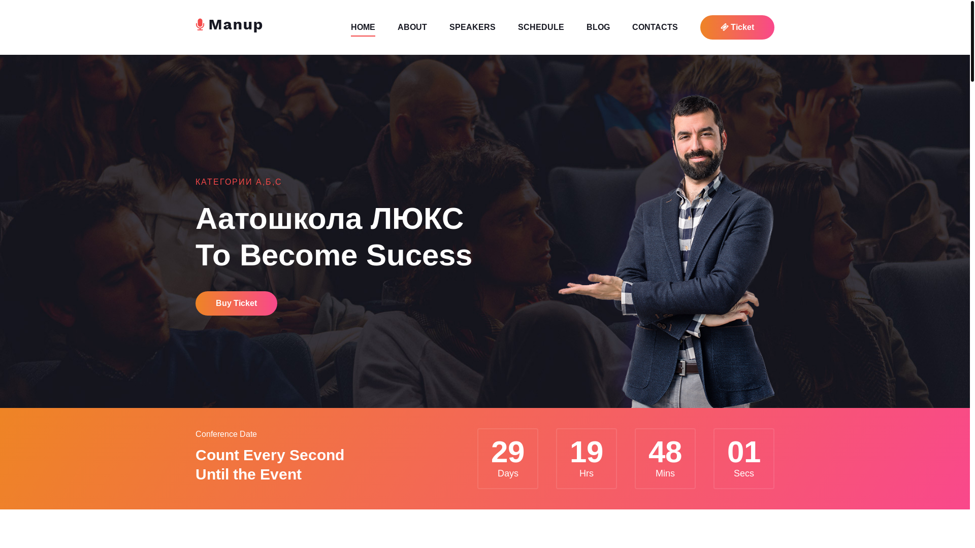 website screenshot of https://avtoshkolaluks.com/
