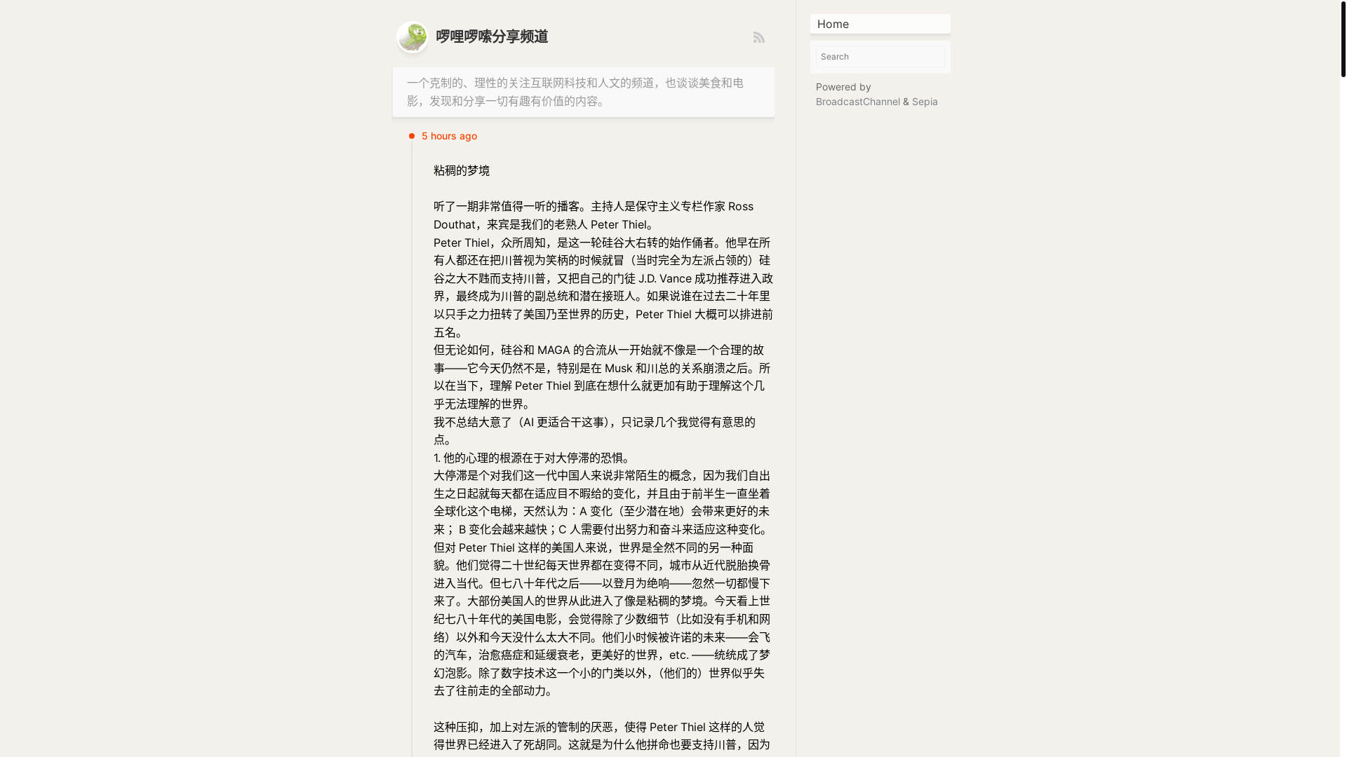 website screenshot of https://ontonlyshare.pages.dev/