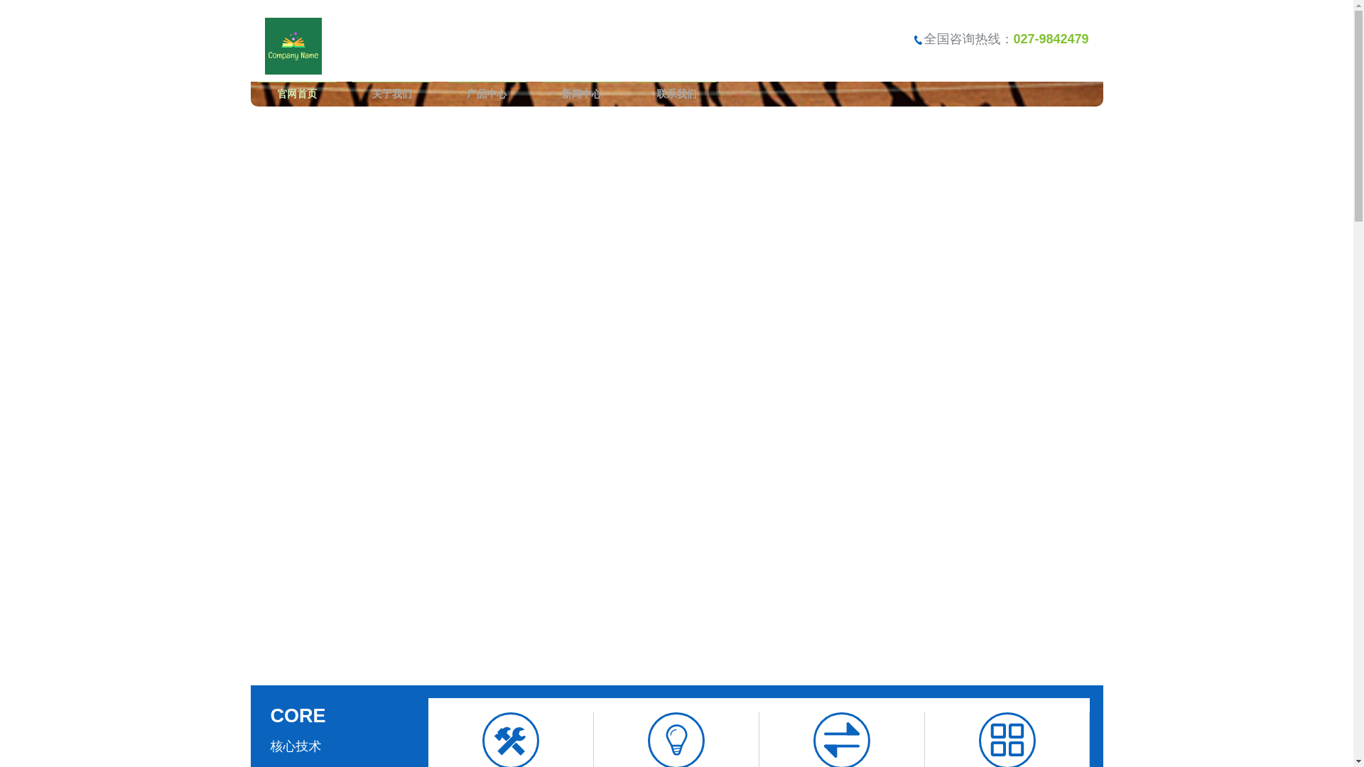 website screenshot of https://zhcn-download-migu.com/